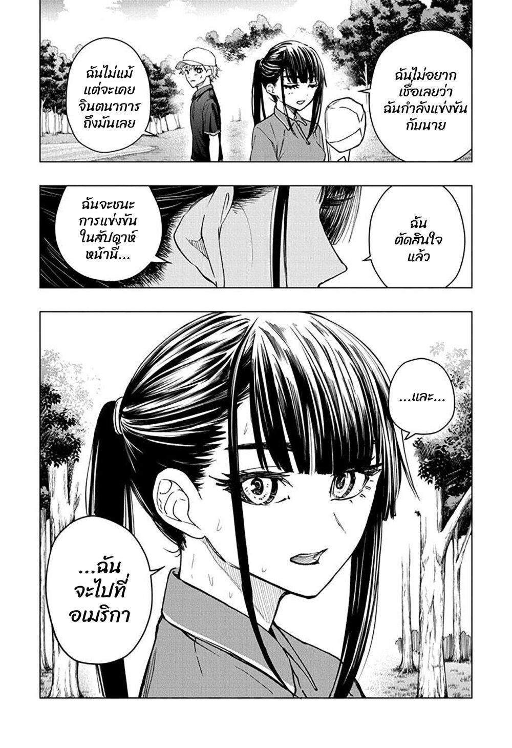 Manga-lc-com อ่านมังงะ อ่านการ์ตูน ออนไลน์ ฟรี Green Green Greens ตอนที่ 1 2 3 4 5 6 7 8 9 10 11 12 13 14 ฟรี ไม่มีโฆษณา Manga-lc - อ่าน มังงะ อ่าน การ์ตูน ออนไลน์ อ่านมังงะ ฟรี