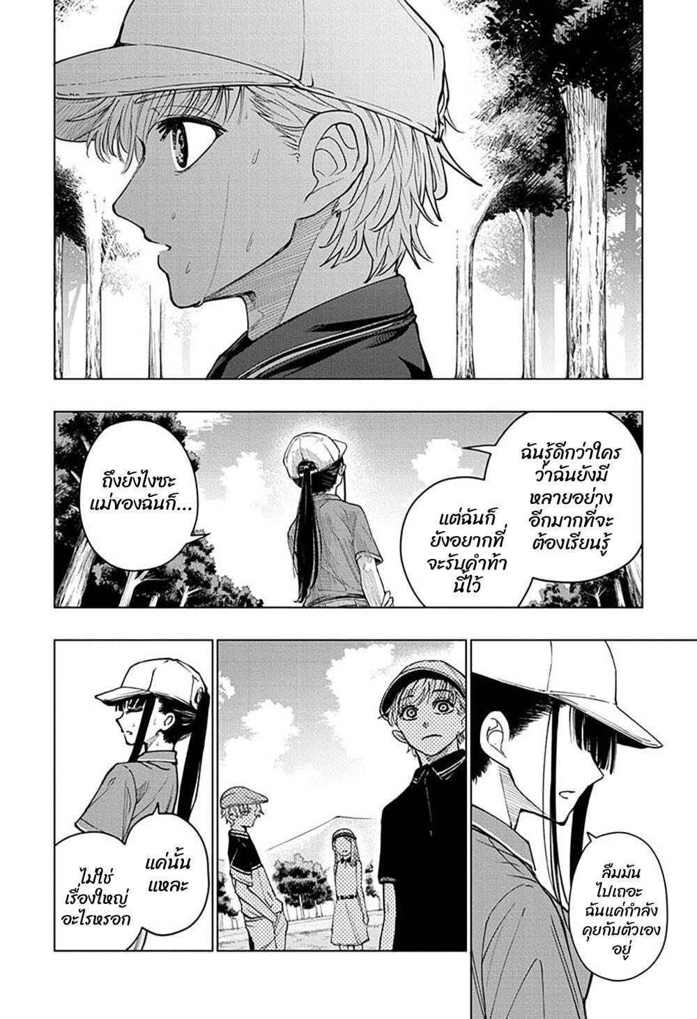 Manga-lc-com อ่านมังงะ อ่านการ์ตูน ออนไลน์ ฟรี Green Green Greens ตอนที่ 1 2 3 4 5 6 7 8 9 10 11 12 13 14 ฟรี ไม่มีโฆษณา Manga-lc - อ่าน มังงะ อ่าน การ์ตูน ออนไลน์ อ่านมังงะ ฟรี