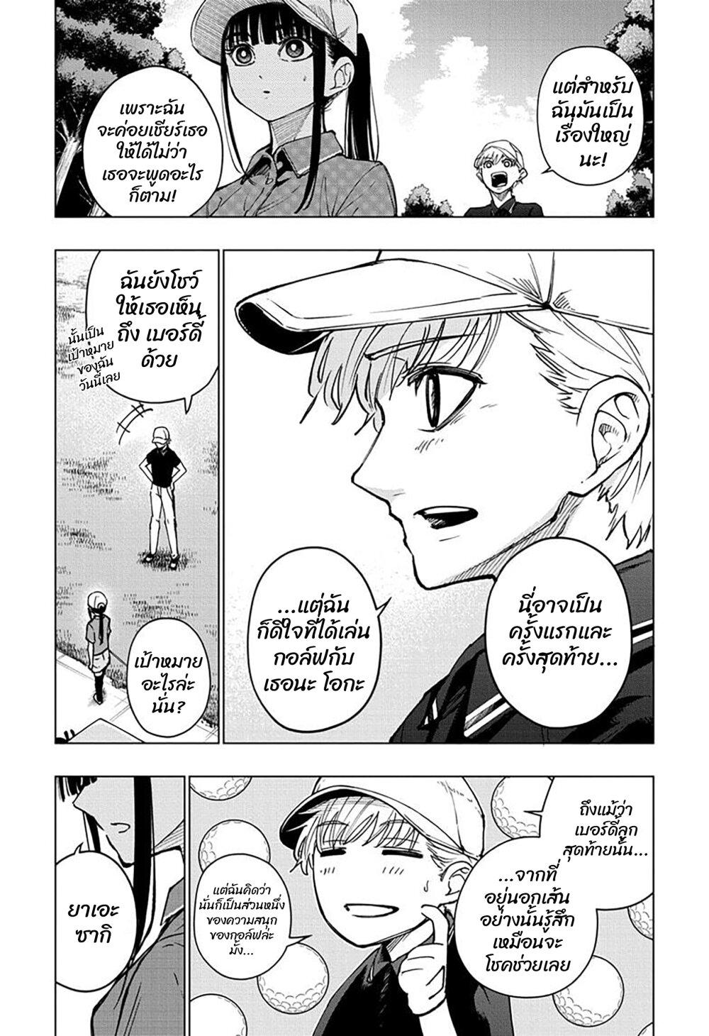 Manga-lc-com อ่านมังงะ อ่านการ์ตูน ออนไลน์ ฟรี Green Green Greens ตอนที่ 1 2 3 4 5 6 7 8 9 10 11 12 13 14 ฟรี ไม่มีโฆษณา Manga-lc - อ่าน มังงะ อ่าน การ์ตูน ออนไลน์ อ่านมังงะ ฟรี