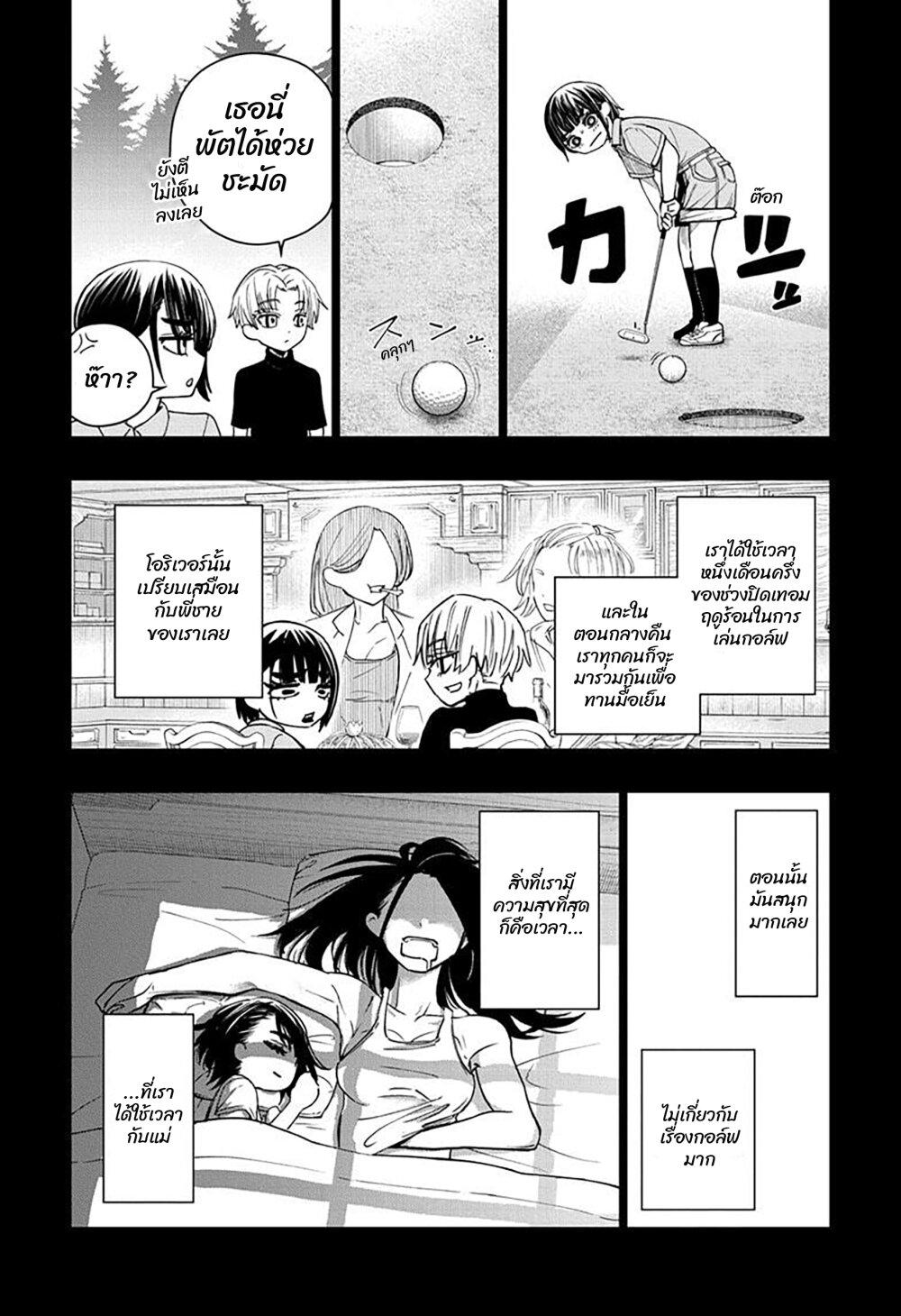 Manga-lc-com อ่านมังงะ อ่านการ์ตูน ออนไลน์ ฟรี Green Green Greens ตอนที่ 1 2 3 4 5 6 7 8 9 10 11 12 13 14 ฟรี ไม่มีโฆษณา Manga-lc - อ่าน มังงะ อ่าน การ์ตูน ออนไลน์ อ่านมังงะ ฟรี