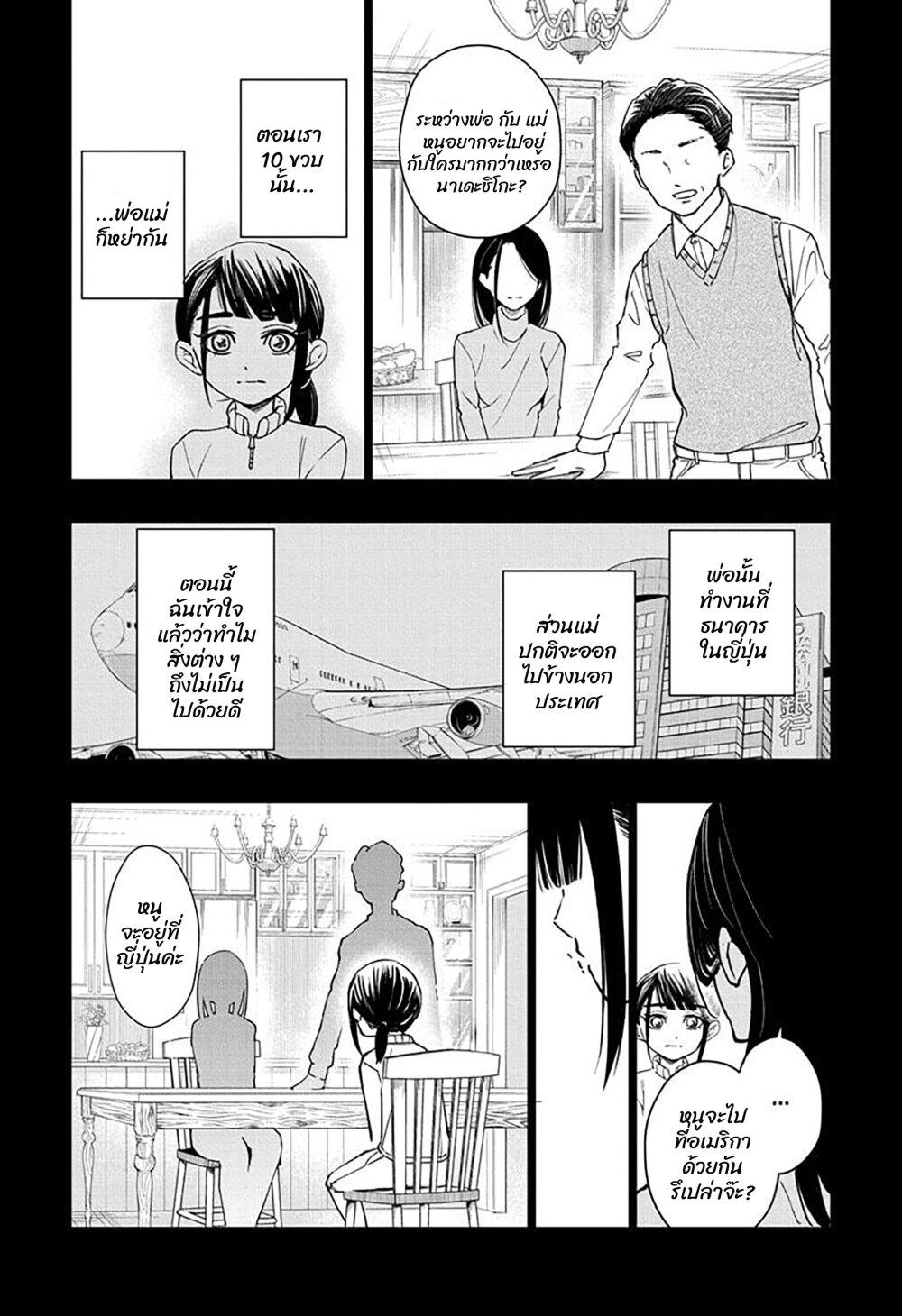 Manga-lc-com อ่านมังงะ อ่านการ์ตูน ออนไลน์ ฟรี Green Green Greens ตอนที่ 1 2 3 4 5 6 7 8 9 10 11 12 13 14 ฟรี ไม่มีโฆษณา Manga-lc - อ่าน มังงะ อ่าน การ์ตูน ออนไลน์ อ่านมังงะ ฟรี