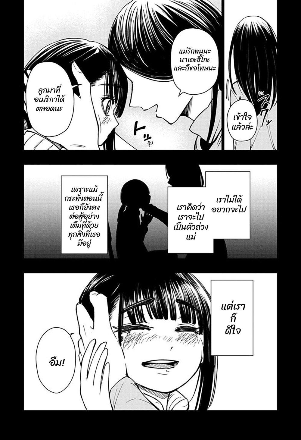 Manga-lc-com อ่านมังงะ อ่านการ์ตูน ออนไลน์ ฟรี Green Green Greens ตอนที่ 1 2 3 4 5 6 7 8 9 10 11 12 13 14 ฟรี ไม่มีโฆษณา Manga-lc - อ่าน มังงะ อ่าน การ์ตูน ออนไลน์ อ่านมังงะ ฟรี