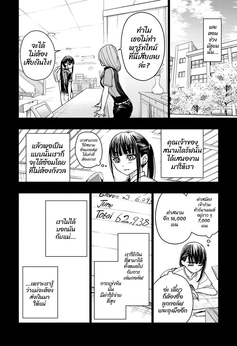 Manga-lc-com อ่านมังงะ อ่านการ์ตูน ออนไลน์ ฟรี Green Green Greens ตอนที่ 1 2 3 4 5 6 7 8 9 10 11 12 13 14 ฟรี ไม่มีโฆษณา Manga-lc - อ่าน มังงะ อ่าน การ์ตูน ออนไลน์ อ่านมังงะ ฟรี