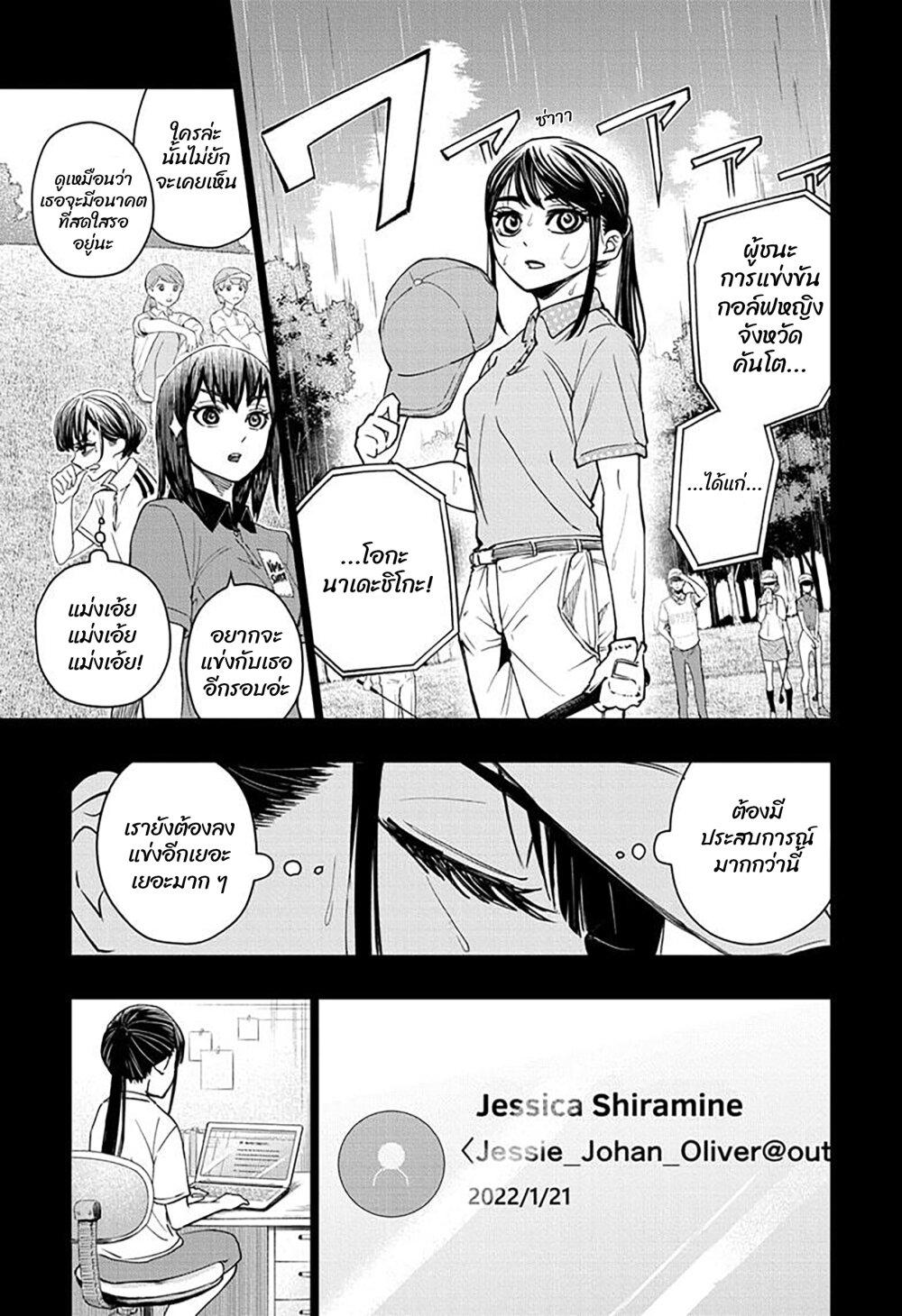 Manga-lc-com อ่านมังงะ อ่านการ์ตูน ออนไลน์ ฟรี Green Green Greens ตอนที่ 1 2 3 4 5 6 7 8 9 10 11 12 13 14 ฟรี ไม่มีโฆษณา Manga-lc - อ่าน มังงะ อ่าน การ์ตูน ออนไลน์ อ่านมังงะ ฟรี