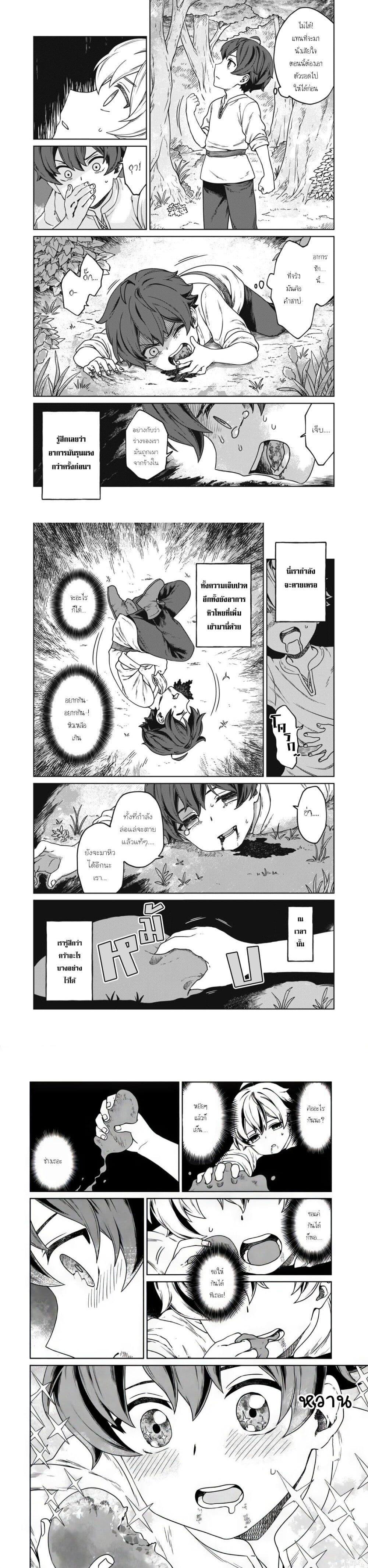 Manga-lc-com อ่านมังงะ อ่านการ์ตูน ออนไลน์ ฟรี Koushakuka No Ryouriban-sama 300-nen Ikiru Chiisana Ryourijin ตอนที่ 1 2 3 4 5 6 7 8 9 10 11 12 13 14 ฟรี ไม่มีโฆษณา Manga-lc - อ่าน มังงะ อ่าน การ์ตูน ออนไลน์ อ่านมังงะ ฟรี