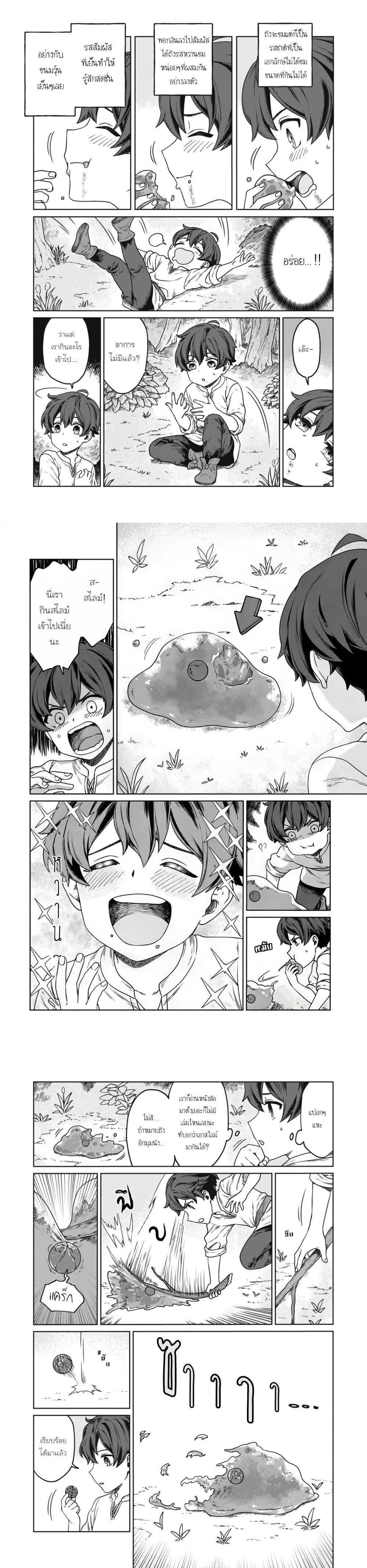 Manga-lc-com อ่านมังงะ อ่านการ์ตูน ออนไลน์ ฟรี Koushakuka No Ryouriban-sama 300-nen Ikiru Chiisana Ryourijin ตอนที่ 1 2 3 4 5 6 7 8 9 10 11 12 13 14 ฟรี ไม่มีโฆษณา Manga-lc - อ่าน มังงะ อ่าน การ์ตูน ออนไลน์ อ่านมังงะ ฟรี