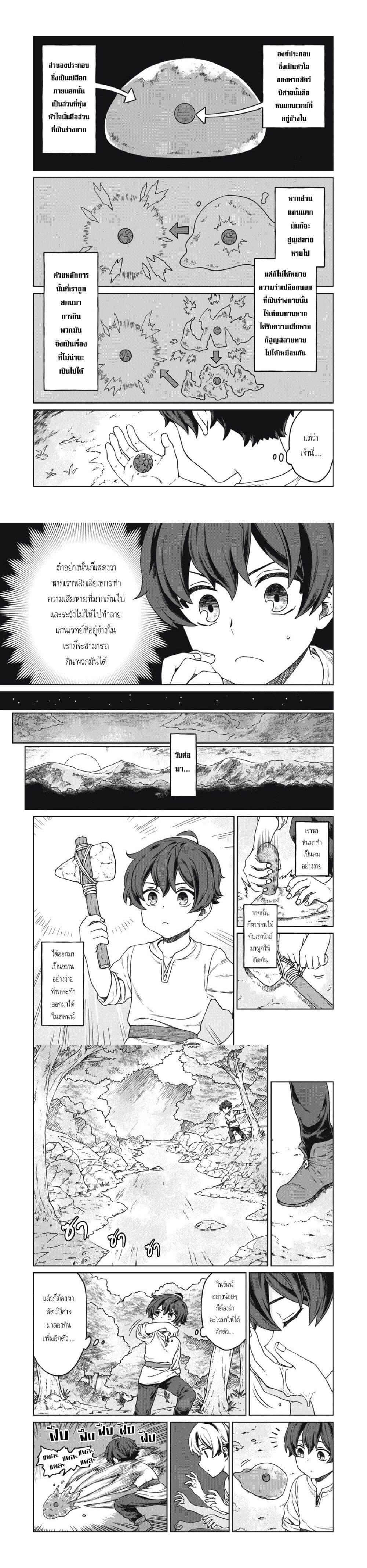 Manga-lc-com อ่านมังงะ อ่านการ์ตูน ออนไลน์ ฟรี Koushakuka No Ryouriban-sama 300-nen Ikiru Chiisana Ryourijin ตอนที่ 1 2 3 4 5 6 7 8 9 10 11 12 13 14 ฟรี ไม่มีโฆษณา Manga-lc - อ่าน มังงะ อ่าน การ์ตูน ออนไลน์ อ่านมังงะ ฟรี