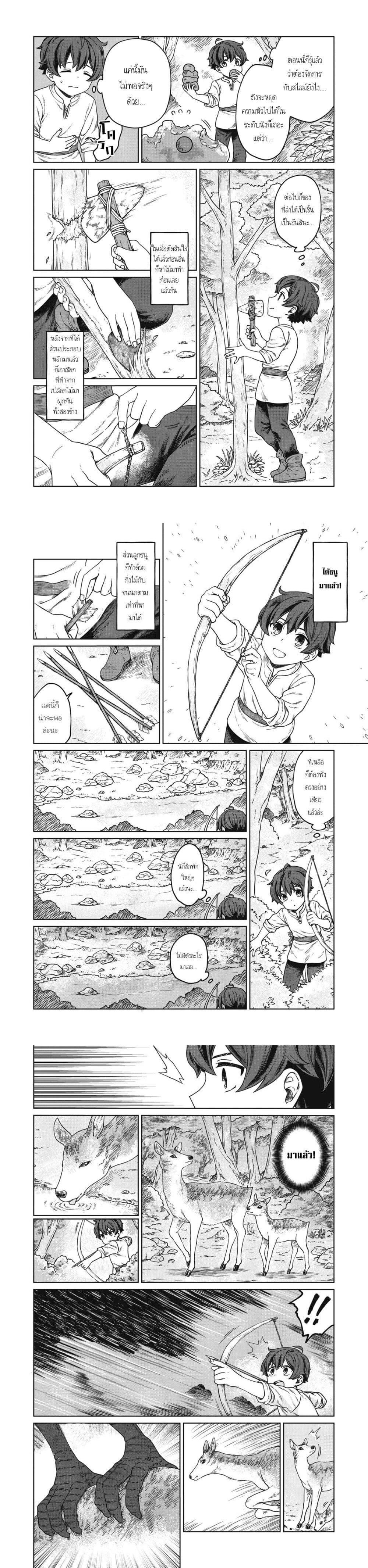 Manga-lc-com อ่านมังงะ อ่านการ์ตูน ออนไลน์ ฟรี Koushakuka No Ryouriban-sama 300-nen Ikiru Chiisana Ryourijin ตอนที่ 1 2 3 4 5 6 7 8 9 10 11 12 13 14 ฟรี ไม่มีโฆษณา Manga-lc - อ่าน มังงะ อ่าน การ์ตูน ออนไลน์ อ่านมังงะ ฟรี