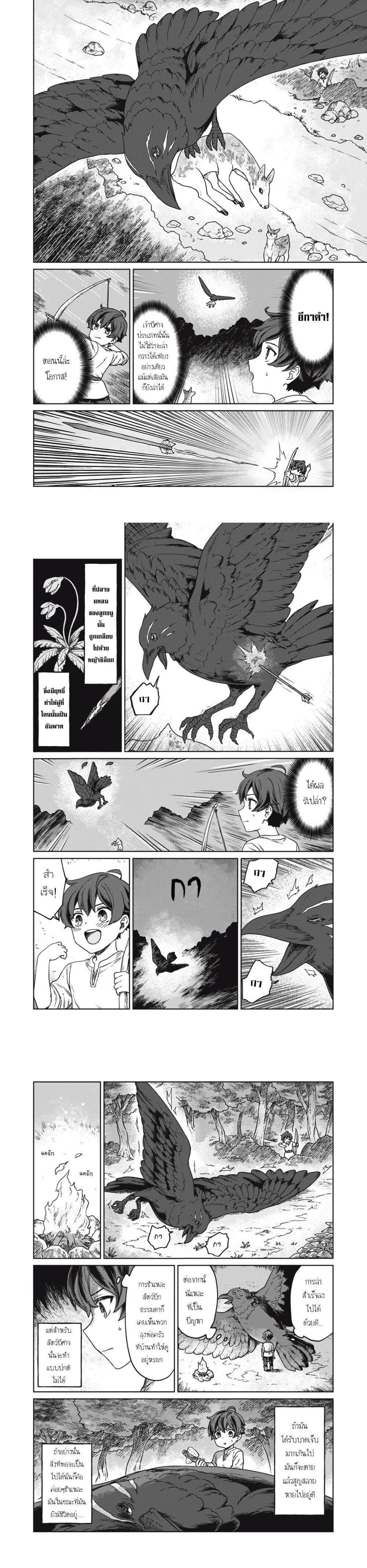 Manga-lc-com อ่านมังงะ อ่านการ์ตูน ออนไลน์ ฟรี Koushakuka No Ryouriban-sama 300-nen Ikiru Chiisana Ryourijin ตอนที่ 1 2 3 4 5 6 7 8 9 10 11 12 13 14 ฟรี ไม่มีโฆษณา Manga-lc - อ่าน มังงะ อ่าน การ์ตูน ออนไลน์ อ่านมังงะ ฟรี