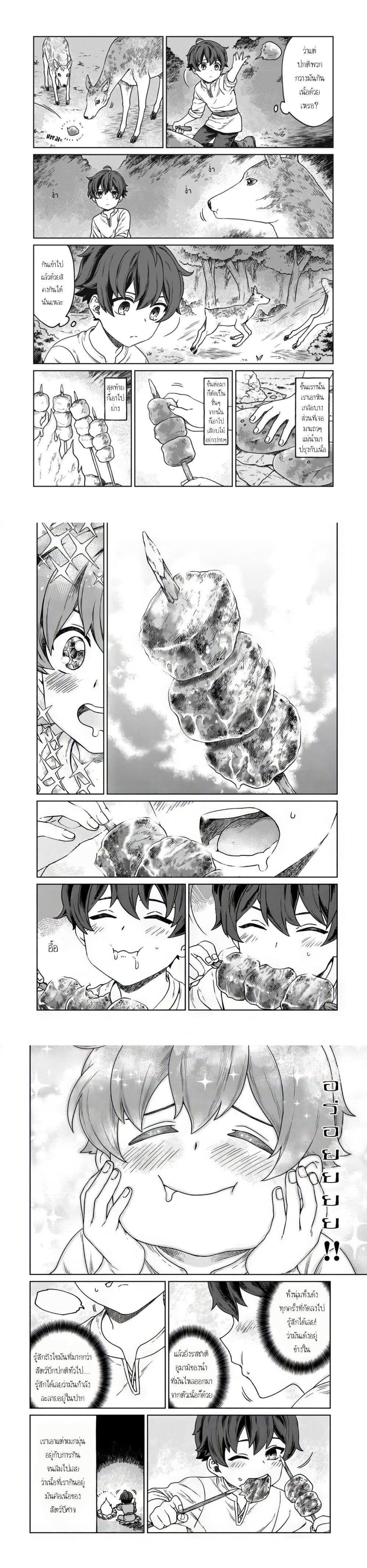 Manga-lc-com อ่านมังงะ อ่านการ์ตูน ออนไลน์ ฟรี Koushakuka No Ryouriban-sama 300-nen Ikiru Chiisana Ryourijin ตอนที่ 1 2 3 4 5 6 7 8 9 10 11 12 13 14 ฟรี ไม่มีโฆษณา Manga-lc - อ่าน มังงะ อ่าน การ์ตูน ออนไลน์ อ่านมังงะ ฟรี