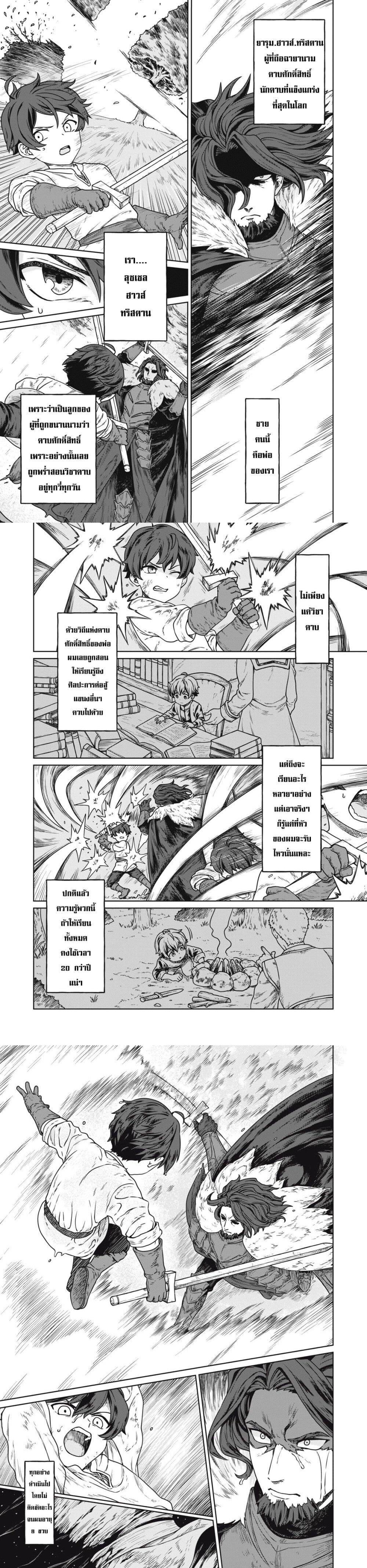 Manga-lc-com อ่านมังงะ อ่านการ์ตูน ออนไลน์ ฟรี Koushakuka No Ryouriban-sama 300-nen Ikiru Chiisana Ryourijin ตอนที่ 1 2 3 4 5 6 7 8 9 10 11 12 13 14 ฟรี ไม่มีโฆษณา Manga-lc - อ่าน มังงะ อ่าน การ์ตูน ออนไลน์ อ่านมังงะ ฟรี