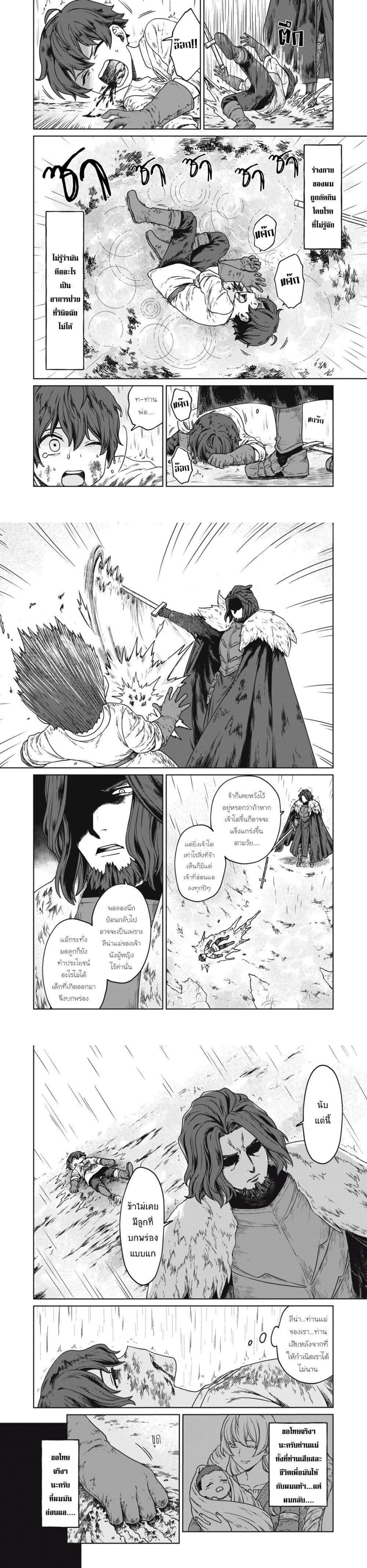 Manga-lc-com อ่านมังงะ อ่านการ์ตูน ออนไลน์ ฟรี Koushakuka No Ryouriban-sama 300-nen Ikiru Chiisana Ryourijin ตอนที่ 1 2 3 4 5 6 7 8 9 10 11 12 13 14 ฟรี ไม่มีโฆษณา Manga-lc - อ่าน มังงะ อ่าน การ์ตูน ออนไลน์ อ่านมังงะ ฟรี