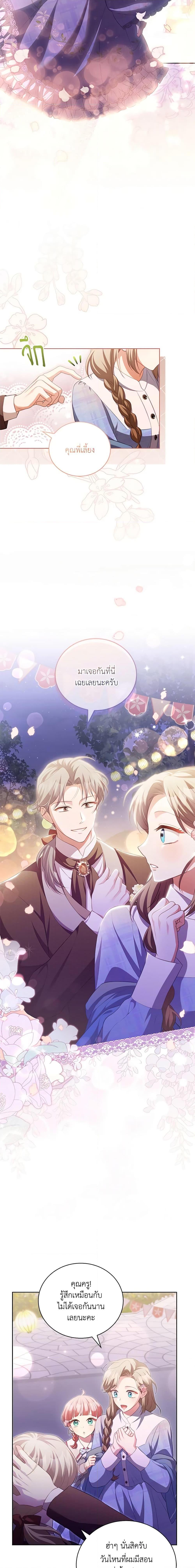 Manga-lc-com อ่านมังงะ อ่านการ์ตูน ออนไลน์ ฟรี Childcare Diary With The Villain ตอนที่ 1 2 3 4 5 6 7 8 9 10 11 12 13 14 ฟรี ไม่มีโฆษณา Manga-lc - อ่าน มังงะ อ่าน การ์ตูน ออนไลน์ อ่านมังงะ ฟรี