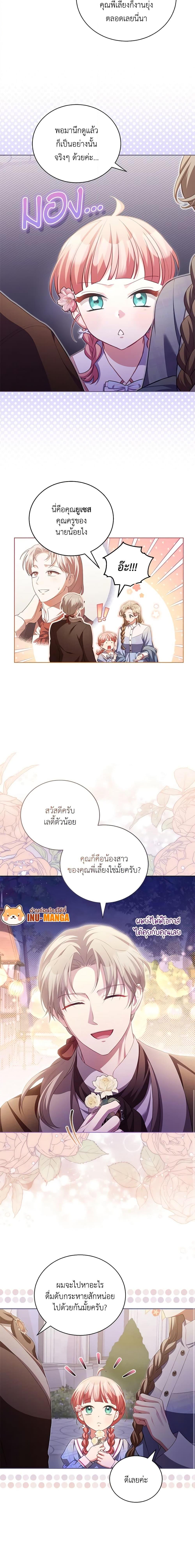 Manga-lc-com อ่านมังงะ อ่านการ์ตูน ออนไลน์ ฟรี Childcare Diary With The Villain ตอนที่ 1 2 3 4 5 6 7 8 9 10 11 12 13 14 ฟรี ไม่มีโฆษณา Manga-lc - อ่าน มังงะ อ่าน การ์ตูน ออนไลน์ อ่านมังงะ ฟรี