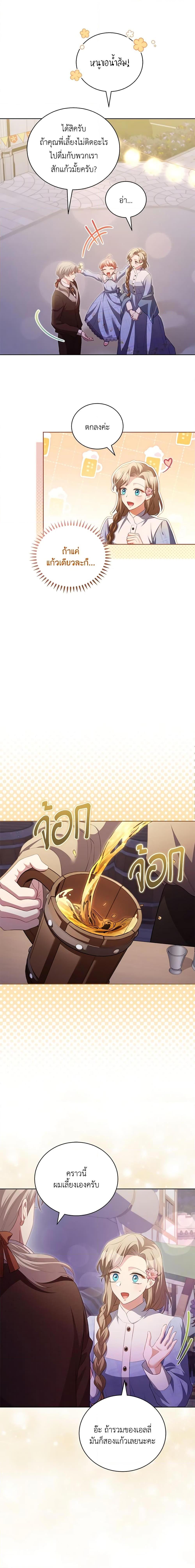 Manga-lc-com อ่านมังงะ อ่านการ์ตูน ออนไลน์ ฟรี Childcare Diary With The Villain ตอนที่ 1 2 3 4 5 6 7 8 9 10 11 12 13 14 ฟรี ไม่มีโฆษณา Manga-lc - อ่าน มังงะ อ่าน การ์ตูน ออนไลน์ อ่านมังงะ ฟรี