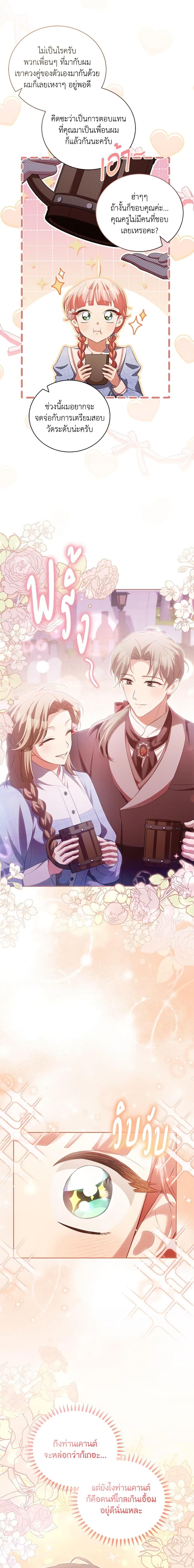 Manga-lc-com อ่านมังงะ อ่านการ์ตูน ออนไลน์ ฟรี Childcare Diary With The Villain ตอนที่ 1 2 3 4 5 6 7 8 9 10 11 12 13 14 ฟรี ไม่มีโฆษณา Manga-lc - อ่าน มังงะ อ่าน การ์ตูน ออนไลน์ อ่านมังงะ ฟรี