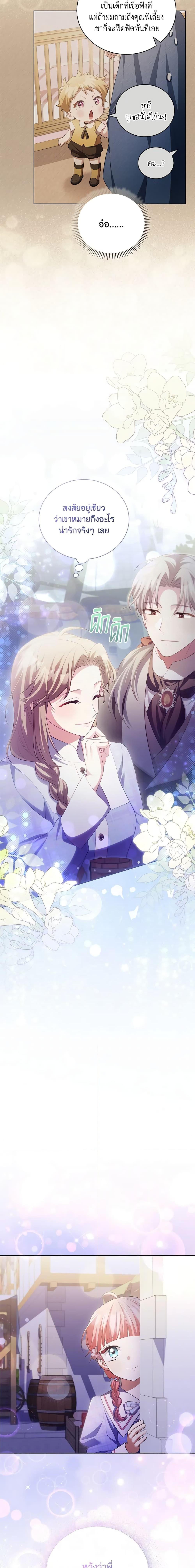 Manga-lc-com อ่านมังงะ อ่านการ์ตูน ออนไลน์ ฟรี Childcare Diary With The Villain ตอนที่ 1 2 3 4 5 6 7 8 9 10 11 12 13 14 ฟรี ไม่มีโฆษณา Manga-lc - อ่าน มังงะ อ่าน การ์ตูน ออนไลน์ อ่านมังงะ ฟรี