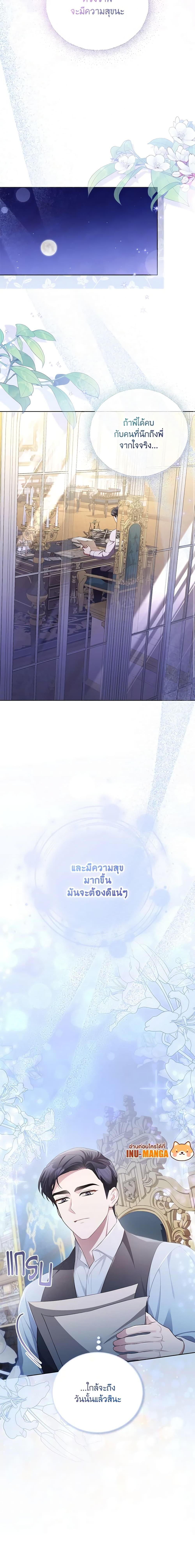 Manga-lc-com อ่านมังงะ อ่านการ์ตูน ออนไลน์ ฟรี Childcare Diary With The Villain ตอนที่ 1 2 3 4 5 6 7 8 9 10 11 12 13 14 ฟรี ไม่มีโฆษณา Manga-lc - อ่าน มังงะ อ่าน การ์ตูน ออนไลน์ อ่านมังงะ ฟรี