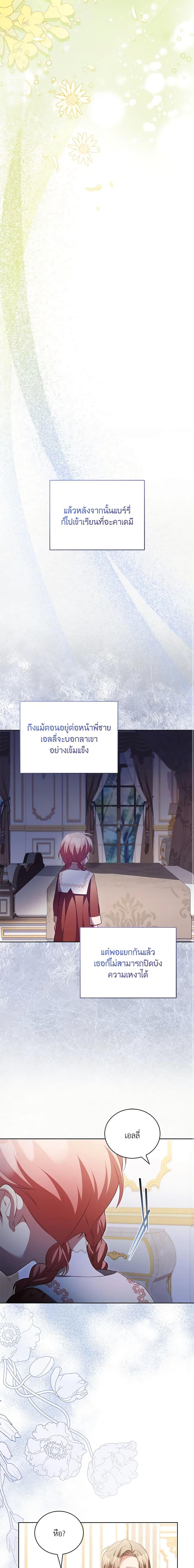 Manga-lc-com อ่านมังงะ อ่านการ์ตูน ออนไลน์ ฟรี Childcare Diary With The Villain ตอนที่ 1 2 3 4 5 6 7 8 9 10 11 12 13 14 ฟรี ไม่มีโฆษณา Manga-lc - อ่าน มังงะ อ่าน การ์ตูน ออนไลน์ อ่านมังงะ ฟรี