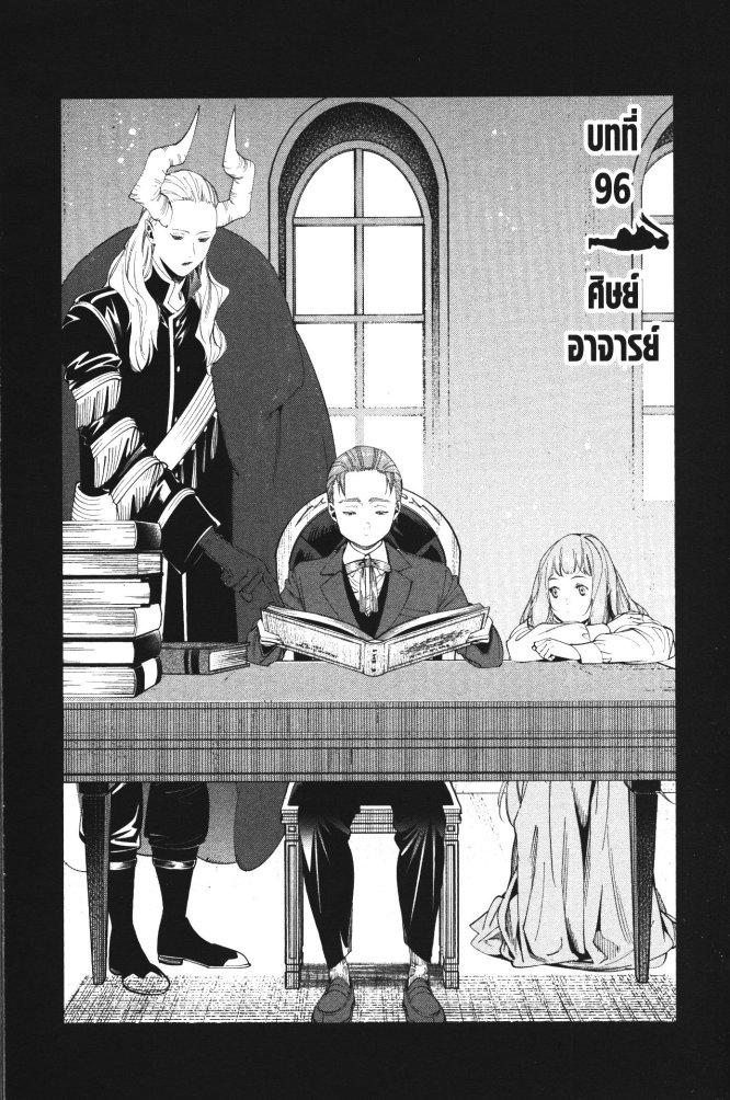 Manga-lc-com อ่านมังงะ อ่านการ์ตูน ออนไลน์ ฟรี Sousou no Frieren ตอนที่ 1 2 3 4 5 6 7 8 9 10 11 12 13 14 ฟรี ไม่มีโฆษณา Manga-lc - อ่าน มังงะ อ่าน การ์ตูน ออนไลน์ อ่านมังงะ ฟรี