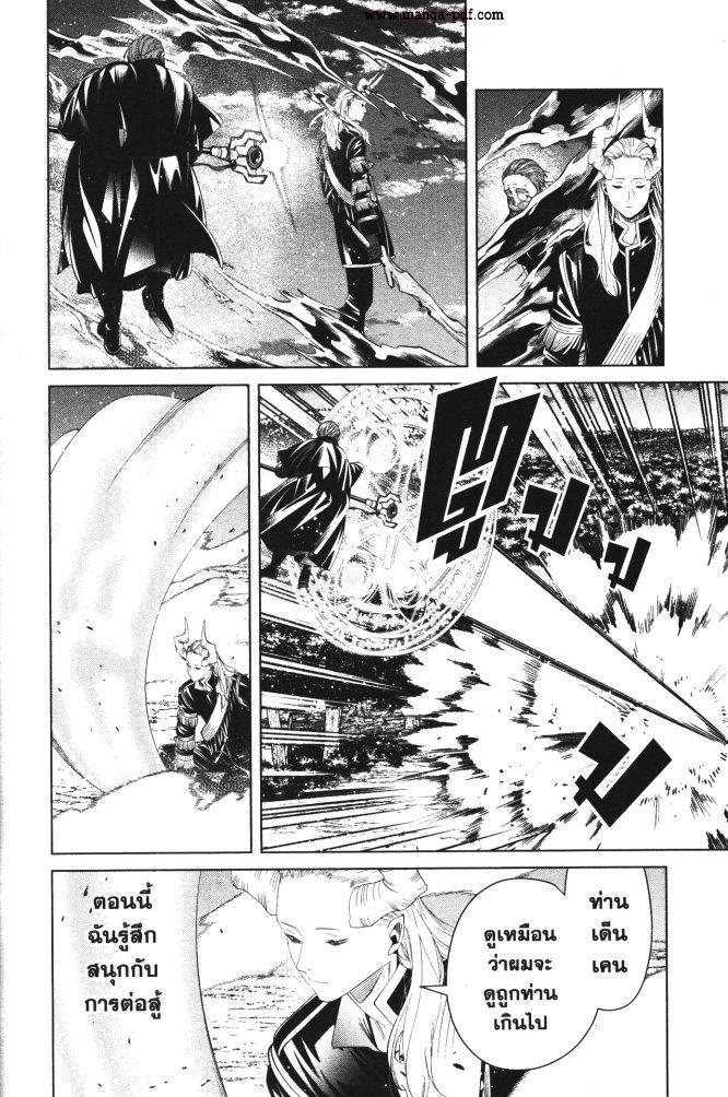 Manga-lc-com อ่านมังงะ อ่านการ์ตูน ออนไลน์ ฟรี Sousou no Frieren ตอนที่ 1 2 3 4 5 6 7 8 9 10 11 12 13 14 ฟรี ไม่มีโฆษณา Manga-lc - อ่าน มังงะ อ่าน การ์ตูน ออนไลน์ อ่านมังงะ ฟรี