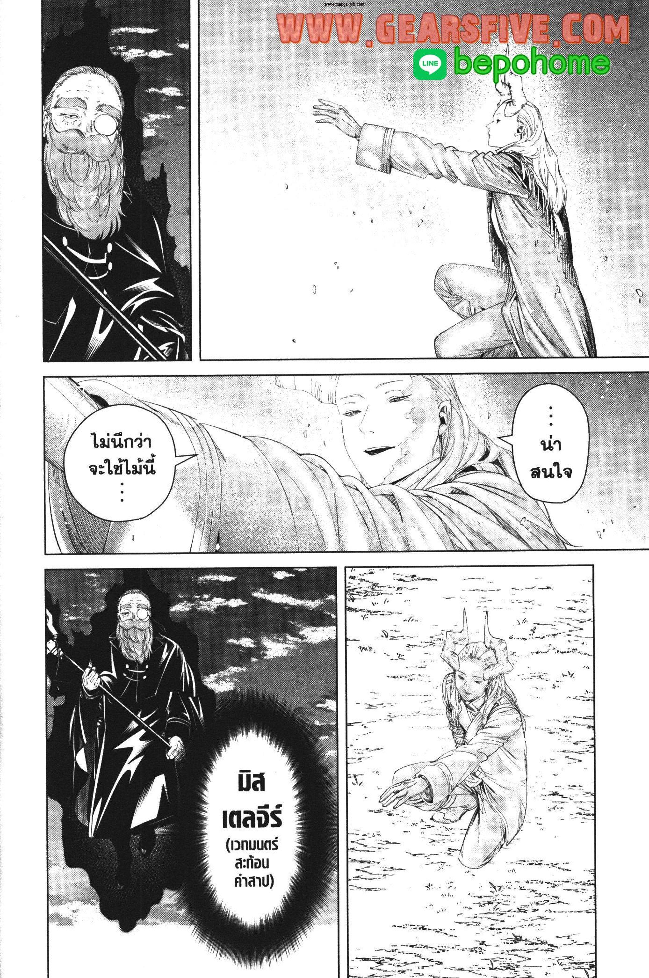 Manga-lc-com อ่านมังงะ อ่านการ์ตูน ออนไลน์ ฟรี Sousou no Frieren ตอนที่ 1 2 3 4 5 6 7 8 9 10 11 12 13 14 ฟรี ไม่มีโฆษณา Manga-lc - อ่าน มังงะ อ่าน การ์ตูน ออนไลน์ อ่านมังงะ ฟรี