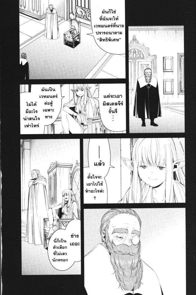 Manga-lc-com อ่านมังงะ อ่านการ์ตูน ออนไลน์ ฟรี Sousou no Frieren ตอนที่ 1 2 3 4 5 6 7 8 9 10 11 12 13 14 ฟรี ไม่มีโฆษณา Manga-lc - อ่าน มังงะ อ่าน การ์ตูน ออนไลน์ อ่านมังงะ ฟรี