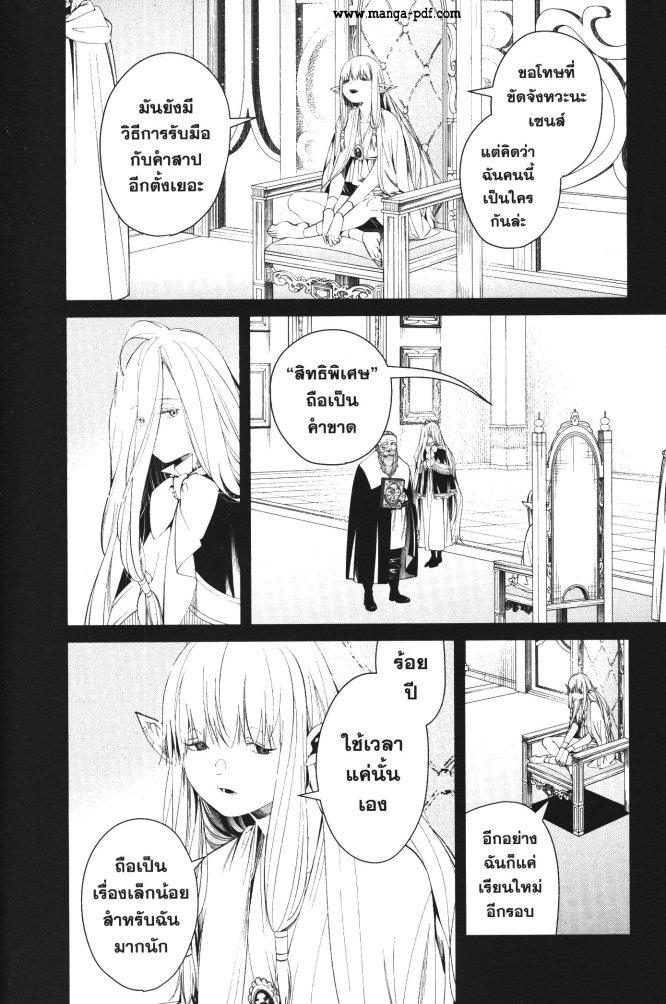 Manga-lc-com อ่านมังงะ อ่านการ์ตูน ออนไลน์ ฟรี Sousou no Frieren ตอนที่ 1 2 3 4 5 6 7 8 9 10 11 12 13 14 ฟรี ไม่มีโฆษณา Manga-lc - อ่าน มังงะ อ่าน การ์ตูน ออนไลน์ อ่านมังงะ ฟรี