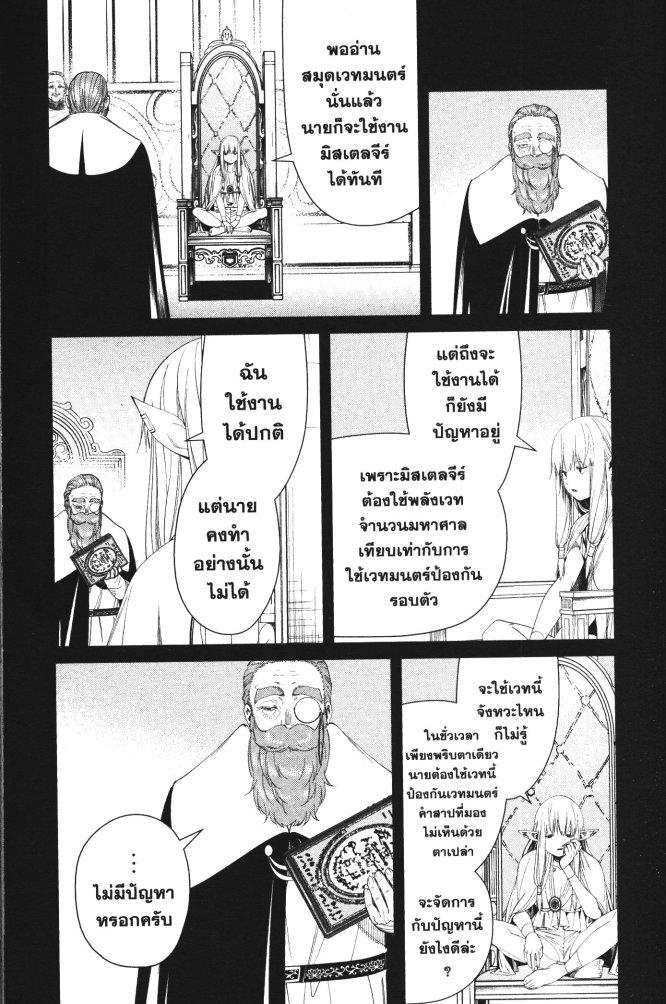 Manga-lc-com อ่านมังงะ อ่านการ์ตูน ออนไลน์ ฟรี Sousou no Frieren ตอนที่ 1 2 3 4 5 6 7 8 9 10 11 12 13 14 ฟรี ไม่มีโฆษณา Manga-lc - อ่าน มังงะ อ่าน การ์ตูน ออนไลน์ อ่านมังงะ ฟรี
