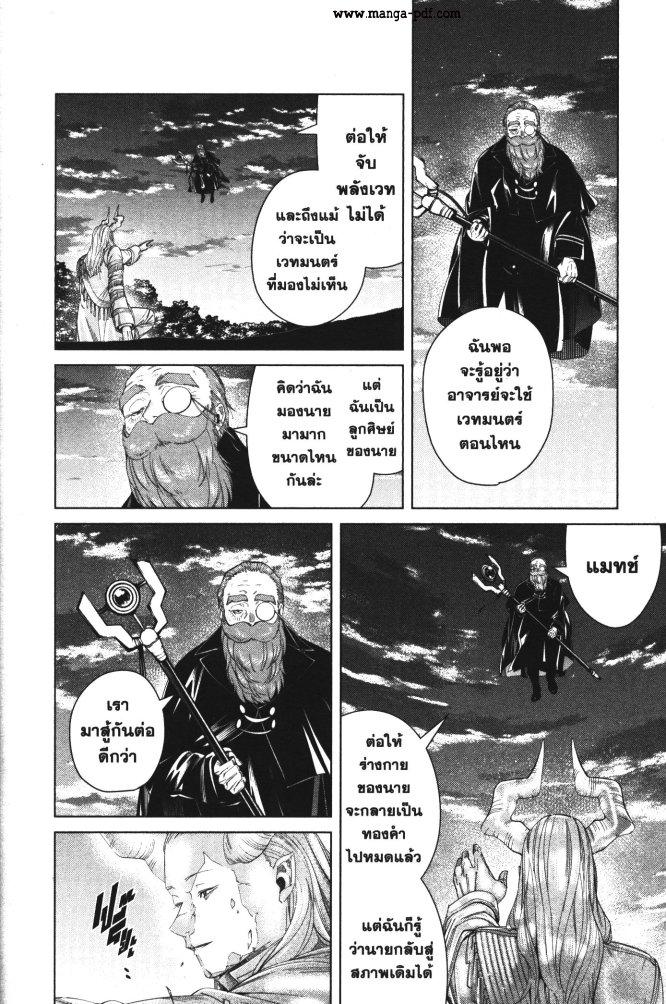 Manga-lc-com อ่านมังงะ อ่านการ์ตูน ออนไลน์ ฟรี Sousou no Frieren ตอนที่ 1 2 3 4 5 6 7 8 9 10 11 12 13 14 ฟรี ไม่มีโฆษณา Manga-lc - อ่าน มังงะ อ่าน การ์ตูน ออนไลน์ อ่านมังงะ ฟรี