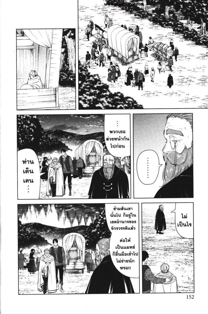 Manga-lc-com อ่านมังงะ อ่านการ์ตูน ออนไลน์ ฟรี Sousou no Frieren ตอนที่ 1 2 3 4 5 6 7 8 9 10 11 12 13 14 ฟรี ไม่มีโฆษณา Manga-lc - อ่าน มังงะ อ่าน การ์ตูน ออนไลน์ อ่านมังงะ ฟรี