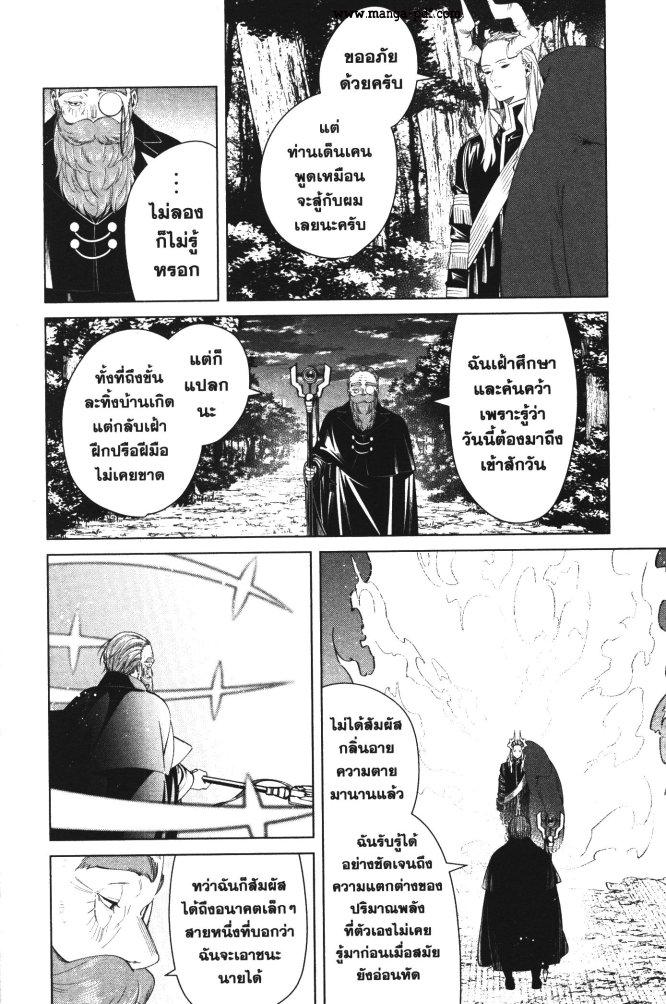 Manga-lc-com อ่านมังงะ อ่านการ์ตูน ออนไลน์ ฟรี Sousou no Frieren ตอนที่ 1 2 3 4 5 6 7 8 9 10 11 12 13 14 ฟรี ไม่มีโฆษณา Manga-lc - อ่าน มังงะ อ่าน การ์ตูน ออนไลน์ อ่านมังงะ ฟรี