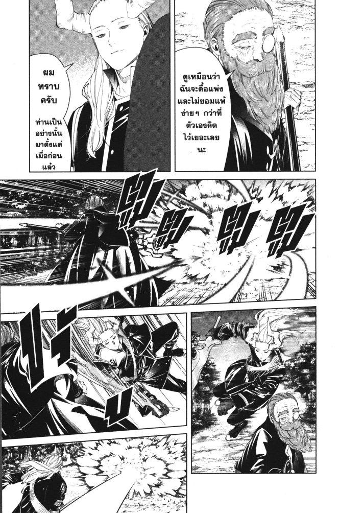 Manga-lc-com อ่านมังงะ อ่านการ์ตูน ออนไลน์ ฟรี Sousou no Frieren ตอนที่ 1 2 3 4 5 6 7 8 9 10 11 12 13 14 ฟรี ไม่มีโฆษณา Manga-lc - อ่าน มังงะ อ่าน การ์ตูน ออนไลน์ อ่านมังงะ ฟรี