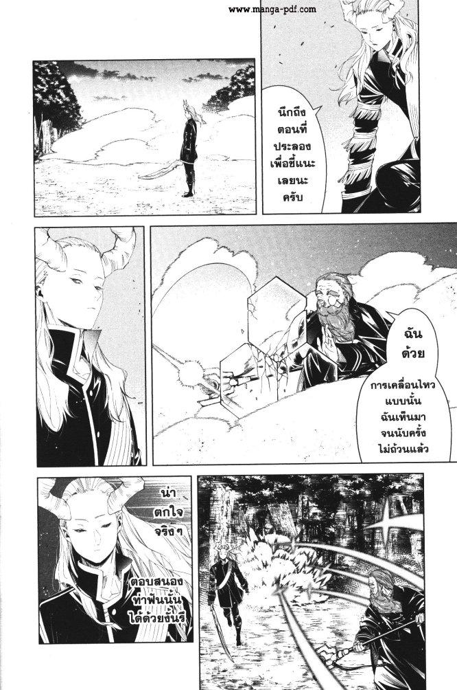 Manga-lc-com อ่านมังงะ อ่านการ์ตูน ออนไลน์ ฟรี Sousou no Frieren ตอนที่ 1 2 3 4 5 6 7 8 9 10 11 12 13 14 ฟรี ไม่มีโฆษณา Manga-lc - อ่าน มังงะ อ่าน การ์ตูน ออนไลน์ อ่านมังงะ ฟรี