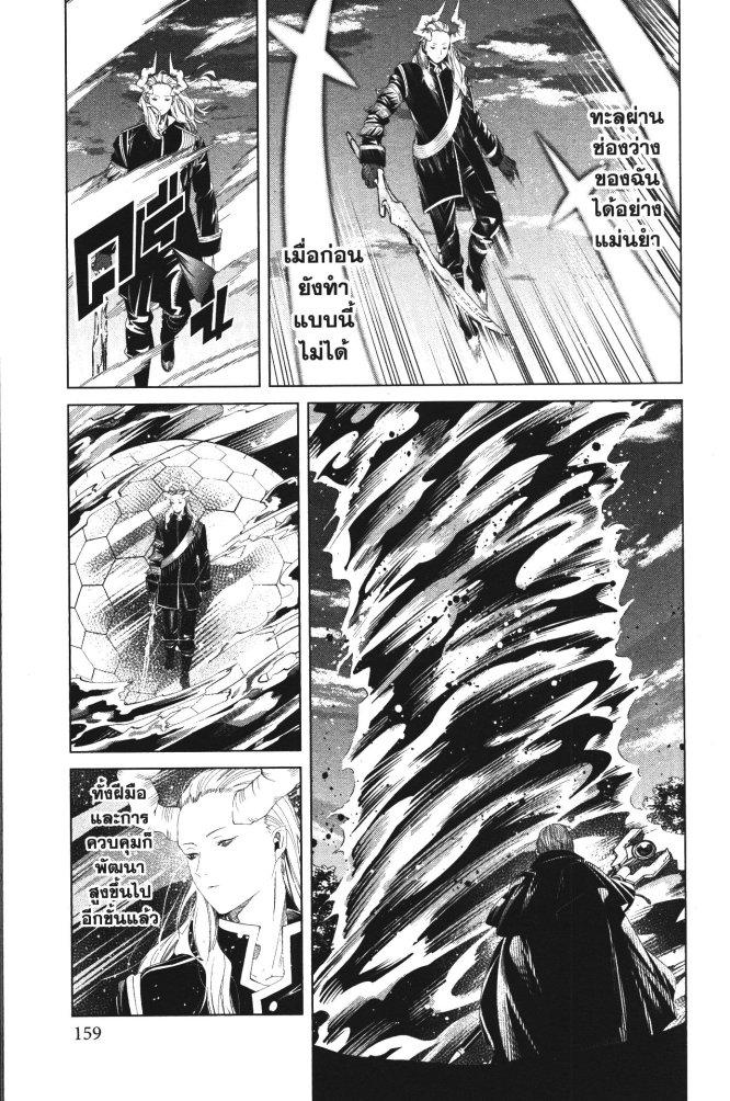 Manga-lc-com อ่านมังงะ อ่านการ์ตูน ออนไลน์ ฟรี Sousou no Frieren ตอนที่ 1 2 3 4 5 6 7 8 9 10 11 12 13 14 ฟรี ไม่มีโฆษณา Manga-lc - อ่าน มังงะ อ่าน การ์ตูน ออนไลน์ อ่านมังงะ ฟรี