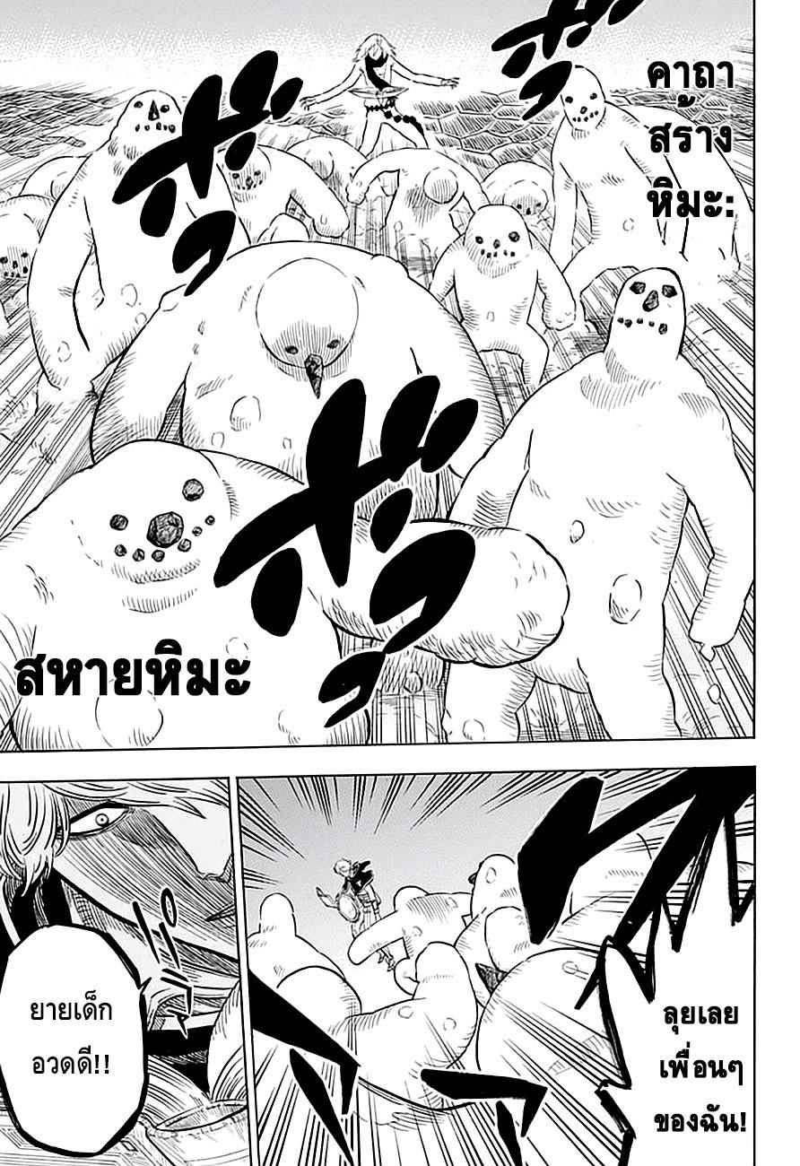 Manga-lc-com อ่านมังงะ อ่านการ์ตูน ออนไลน์ ฟรี Black Clover ตอนที่ 1 2 3 4 5 6 7 8 9 10 11 12 13 14 ฟรี ไม่มีโฆษณา Manga-lc - อ่าน มังงะ อ่าน การ์ตูน ออนไลน์ อ่านมังงะ ฟรี