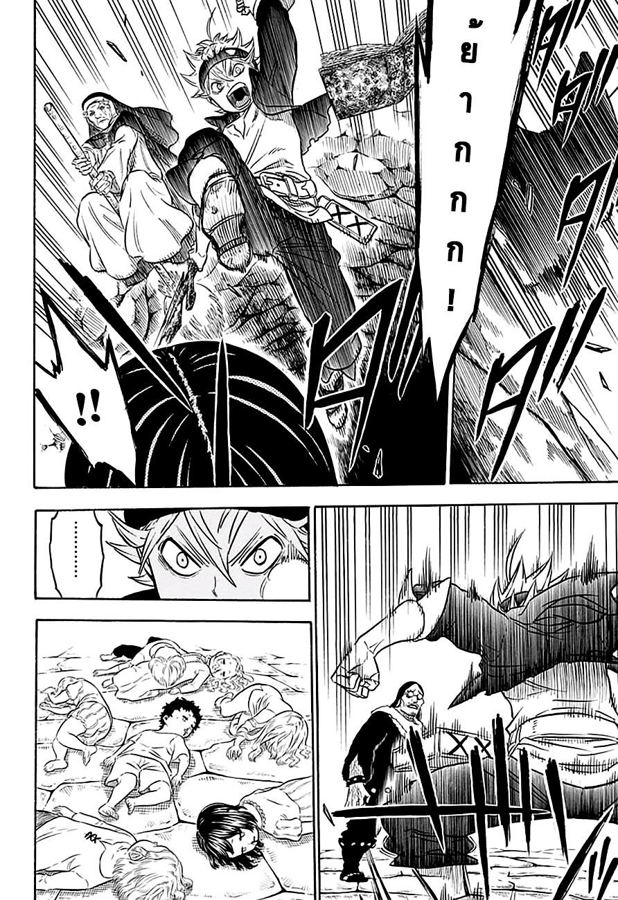 Manga-lc-com อ่านมังงะ อ่านการ์ตูน ออนไลน์ ฟรี Black Clover ตอนที่ 1 2 3 4 5 6 7 8 9 10 11 12 13 14 ฟรี ไม่มีโฆษณา Manga-lc - อ่าน มังงะ อ่าน การ์ตูน ออนไลน์ อ่านมังงะ ฟรี