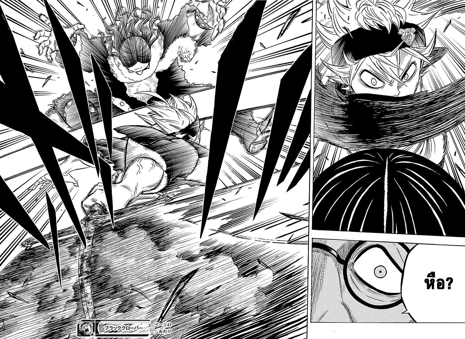 Manga-lc-com อ่านมังงะ อ่านการ์ตูน ออนไลน์ ฟรี Black Clover ตอนที่ 1 2 3 4 5 6 7 8 9 10 11 12 13 14 ฟรี ไม่มีโฆษณา Manga-lc - อ่าน มังงะ อ่าน การ์ตูน ออนไลน์ อ่านมังงะ ฟรี