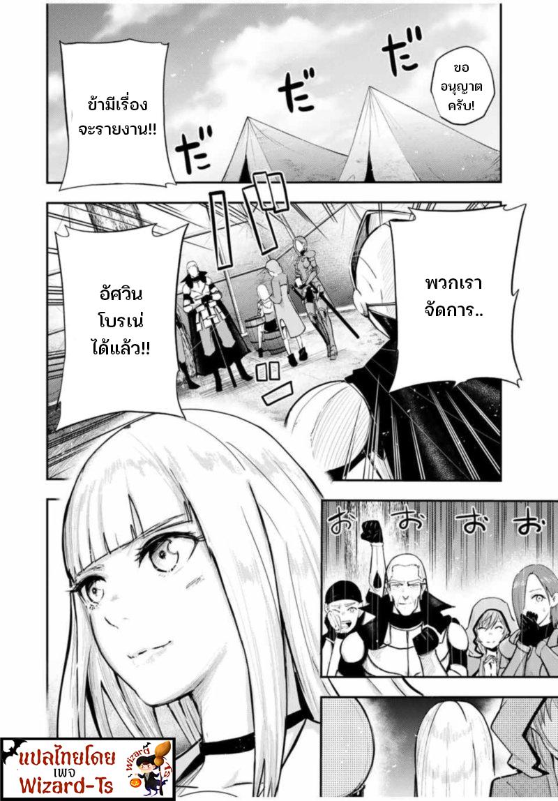 Manga-lc-com อ่านมังงะ อ่านการ์ตูน ออนไลน์ ฟรี Dorei Tensei Sono Dorei, Saikyou no Moto Ouji ni Tsuki ตอนที่ 1 2 3 4 5 6 7 8 9 10 11 12 13 14 ฟรี ไม่มีโฆษณา Manga-lc - อ่าน มังงะ อ่าน การ์ตูน ออนไลน์ อ่านมังงะ ฟรี