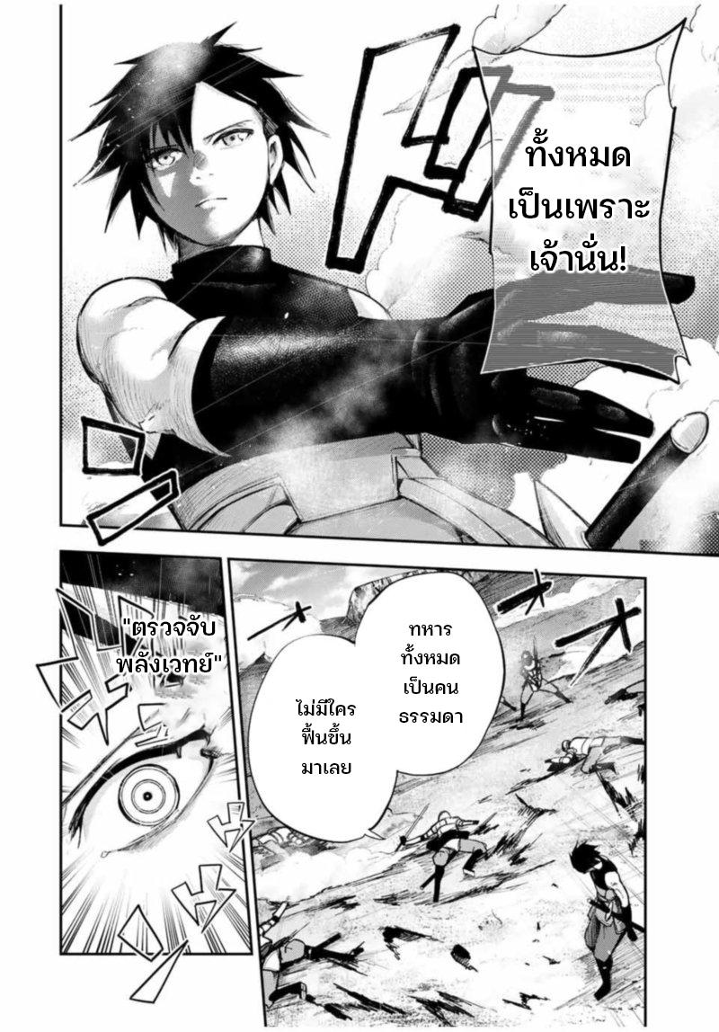 Manga-lc-com อ่านมังงะ อ่านการ์ตูน ออนไลน์ ฟรี Dorei Tensei Sono Dorei, Saikyou no Moto Ouji ni Tsuki ตอนที่ 1 2 3 4 5 6 7 8 9 10 11 12 13 14 ฟรี ไม่มีโฆษณา Manga-lc - อ่าน มังงะ อ่าน การ์ตูน ออนไลน์ อ่านมังงะ ฟรี