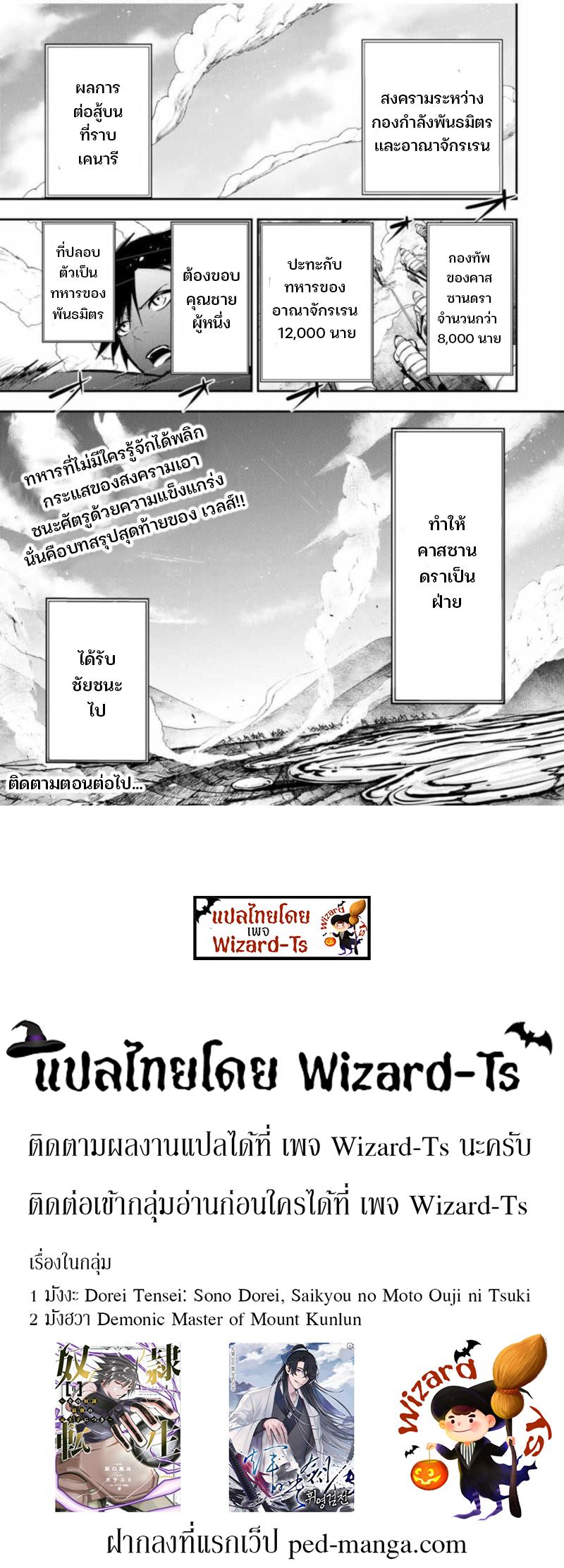 Manga-lc-com อ่านมังงะ อ่านการ์ตูน ออนไลน์ ฟรี Dorei Tensei Sono Dorei, Saikyou no Moto Ouji ni Tsuki ตอนที่ 1 2 3 4 5 6 7 8 9 10 11 12 13 14 ฟรี ไม่มีโฆษณา Manga-lc - อ่าน มังงะ อ่าน การ์ตูน ออนไลน์ อ่านมังงะ ฟรี