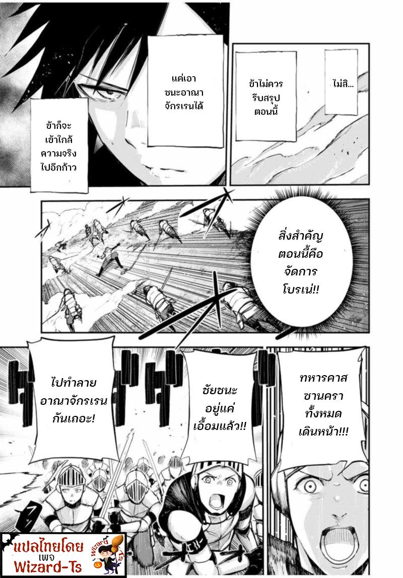 Manga-lc-com อ่านมังงะ อ่านการ์ตูน ออนไลน์ ฟรี Dorei Tensei Sono Dorei, Saikyou no Moto Ouji ni Tsuki ตอนที่ 1 2 3 4 5 6 7 8 9 10 11 12 13 14 ฟรี ไม่มีโฆษณา Manga-lc - อ่าน มังงะ อ่าน การ์ตูน ออนไลน์ อ่านมังงะ ฟรี