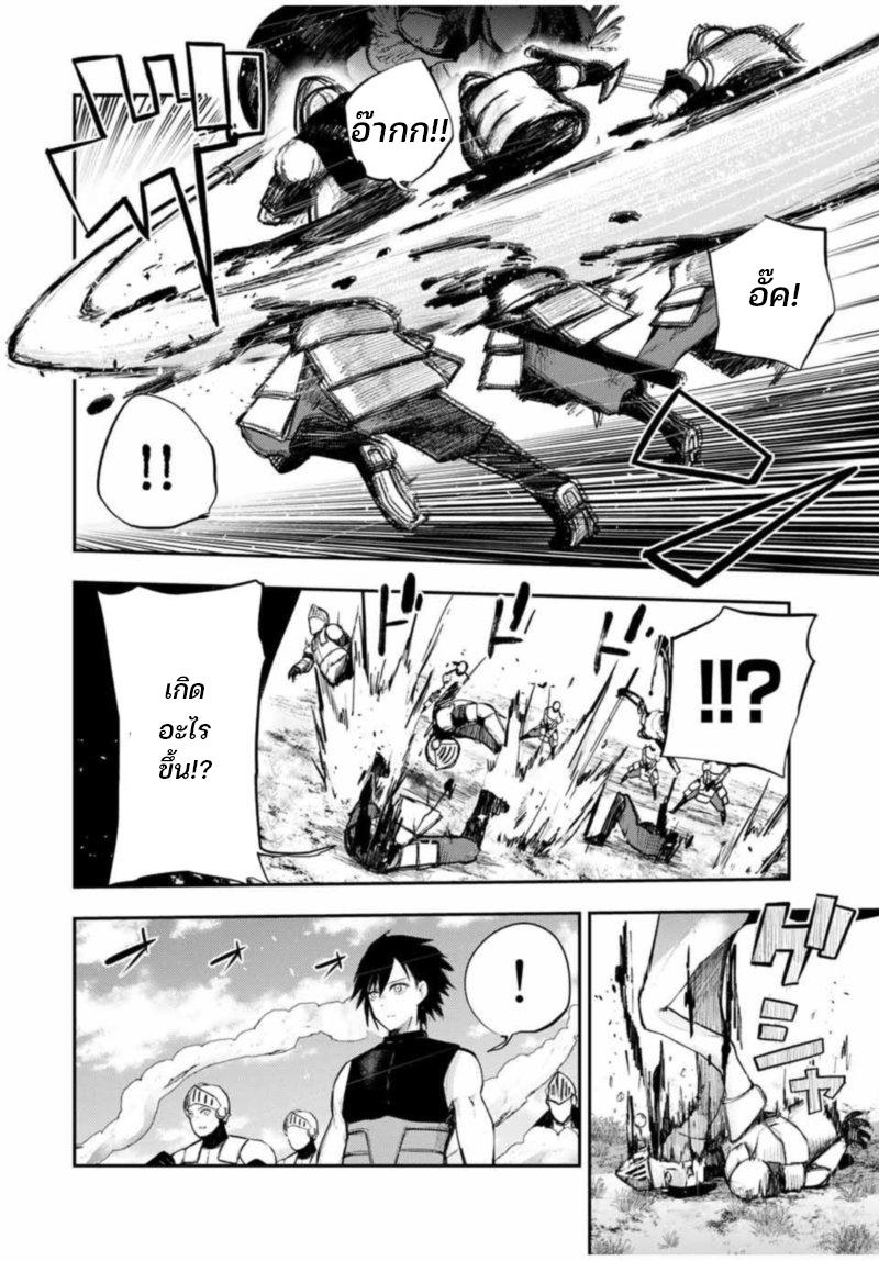 Manga-lc-com อ่านมังงะ อ่านการ์ตูน ออนไลน์ ฟรี Dorei Tensei Sono Dorei, Saikyou no Moto Ouji ni Tsuki ตอนที่ 1 2 3 4 5 6 7 8 9 10 11 12 13 14 ฟรี ไม่มีโฆษณา Manga-lc - อ่าน มังงะ อ่าน การ์ตูน ออนไลน์ อ่านมังงะ ฟรี