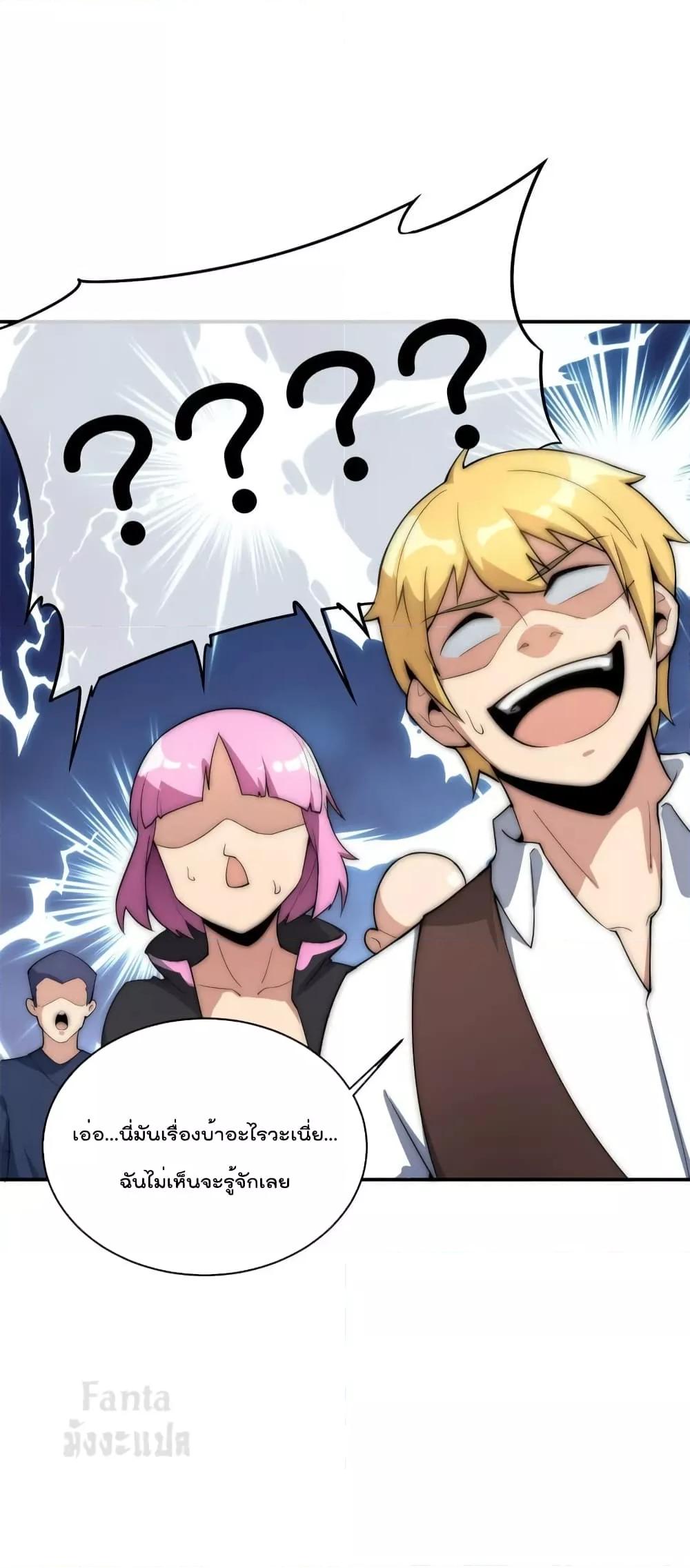 Manga-lc-com อ่านมังงะ อ่านการ์ตูน ออนไลน์ ฟรี IamTheRiches ตอนที่ 1 2 3 4 5 6 7 8 9 10 11 12 13 14 ฟรี ไม่มีโฆษณา Manga-lc - อ่าน มังงะ อ่าน การ์ตูน ออนไลน์ อ่านมังงะ ฟรี