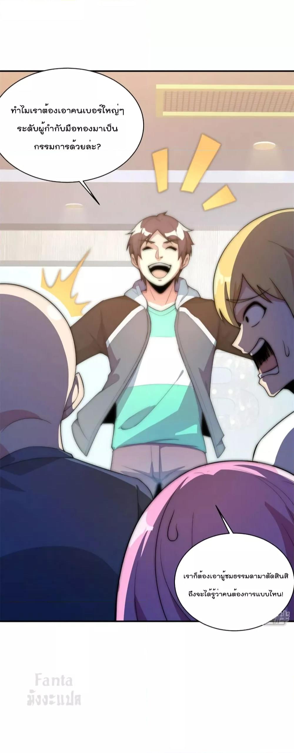 Manga-lc-com อ่านมังงะ อ่านการ์ตูน ออนไลน์ ฟรี IamTheRiches ตอนที่ 1 2 3 4 5 6 7 8 9 10 11 12 13 14 ฟรี ไม่มีโฆษณา Manga-lc - อ่าน มังงะ อ่าน การ์ตูน ออนไลน์ อ่านมังงะ ฟรี