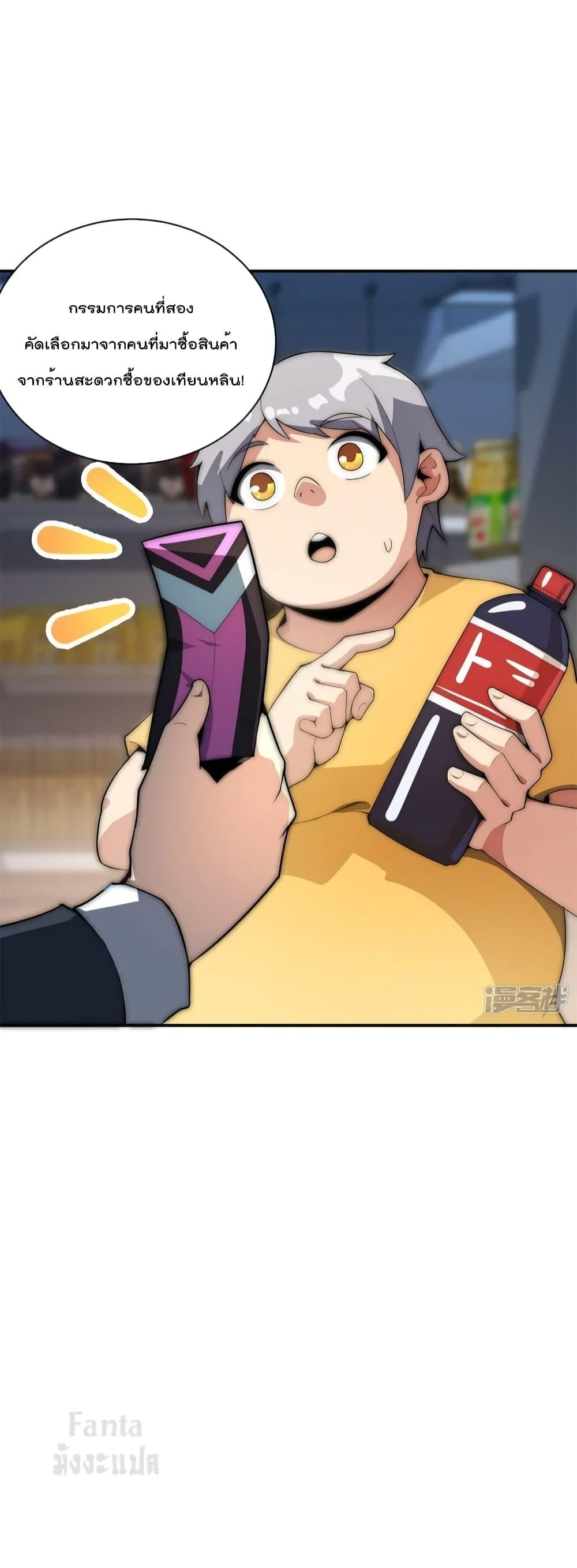Manga-lc-com อ่านมังงะ อ่านการ์ตูน ออนไลน์ ฟรี IamTheRiches ตอนที่ 1 2 3 4 5 6 7 8 9 10 11 12 13 14 ฟรี ไม่มีโฆษณา Manga-lc - อ่าน มังงะ อ่าน การ์ตูน ออนไลน์ อ่านมังงะ ฟรี