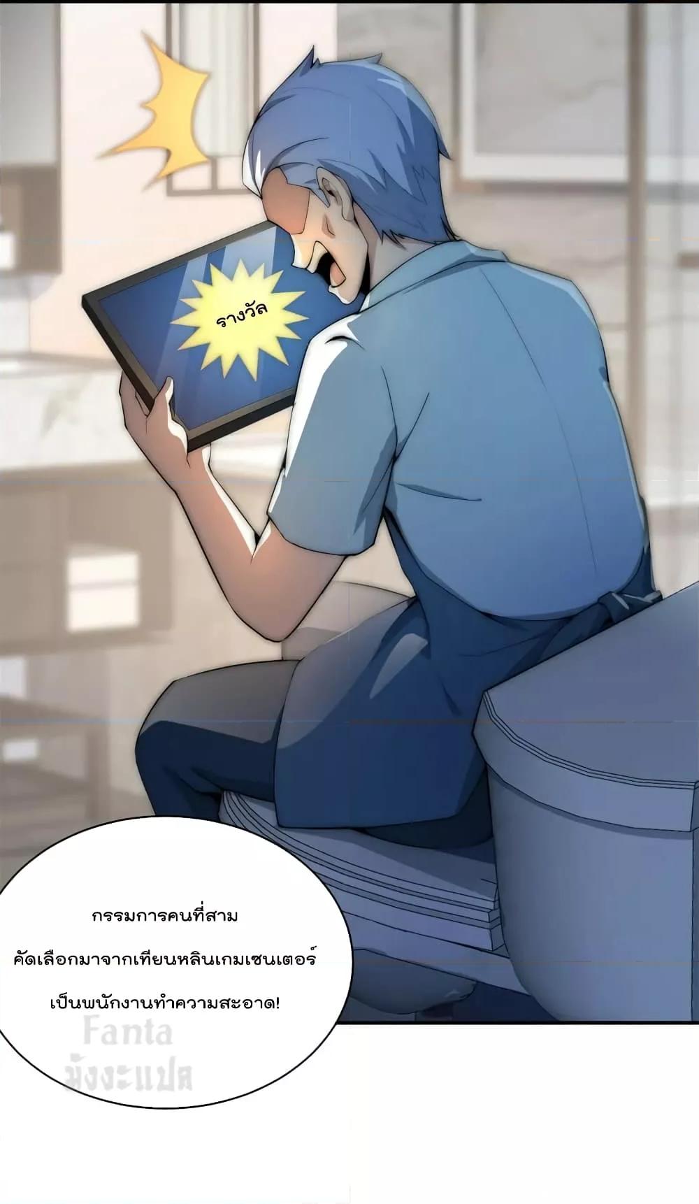 Manga-lc-com อ่านมังงะ อ่านการ์ตูน ออนไลน์ ฟรี IamTheRiches ตอนที่ 1 2 3 4 5 6 7 8 9 10 11 12 13 14 ฟรี ไม่มีโฆษณา Manga-lc - อ่าน มังงะ อ่าน การ์ตูน ออนไลน์ อ่านมังงะ ฟรี