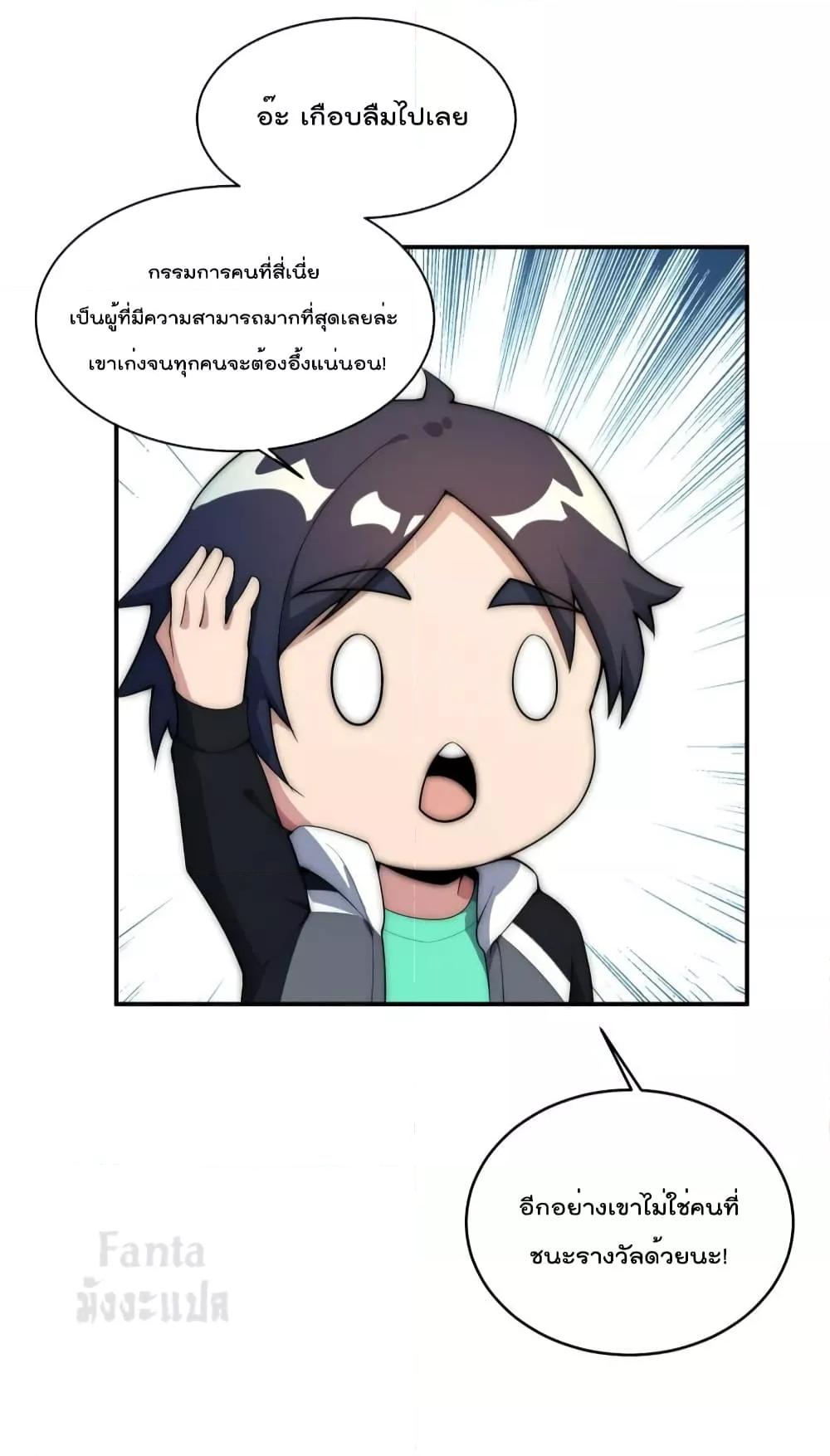 Manga-lc-com อ่านมังงะ อ่านการ์ตูน ออนไลน์ ฟรี IamTheRiches ตอนที่ 1 2 3 4 5 6 7 8 9 10 11 12 13 14 ฟรี ไม่มีโฆษณา Manga-lc - อ่าน มังงะ อ่าน การ์ตูน ออนไลน์ อ่านมังงะ ฟรี