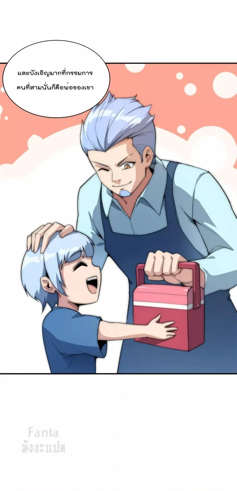 Manga-lc-com อ่านมังงะ อ่านการ์ตูน ออนไลน์ ฟรี IamTheRiches ตอนที่ 1 2 3 4 5 6 7 8 9 10 11 12 13 14 ฟรี ไม่มีโฆษณา Manga-lc - อ่าน มังงะ อ่าน การ์ตูน ออนไลน์ อ่านมังงะ ฟรี