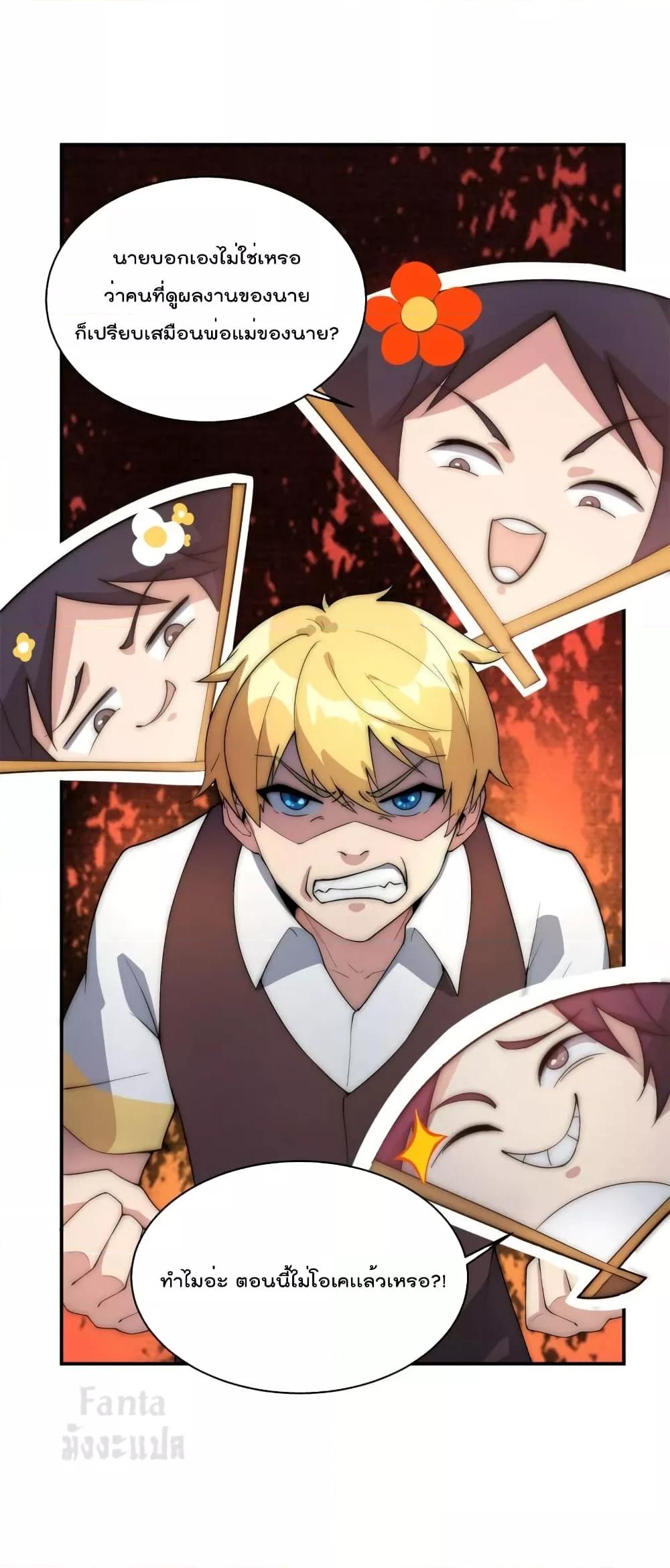 Manga-lc-com อ่านมังงะ อ่านการ์ตูน ออนไลน์ ฟรี IamTheRiches ตอนที่ 1 2 3 4 5 6 7 8 9 10 11 12 13 14 ฟรี ไม่มีโฆษณา Manga-lc - อ่าน มังงะ อ่าน การ์ตูน ออนไลน์ อ่านมังงะ ฟรี